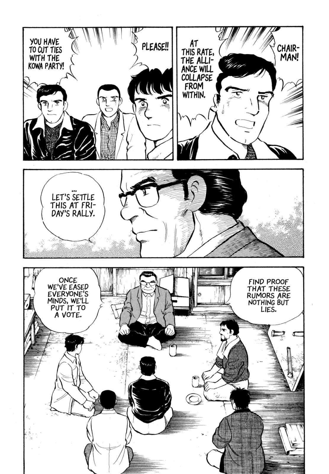 The Story of My Village Chapter 19 page 9 - 