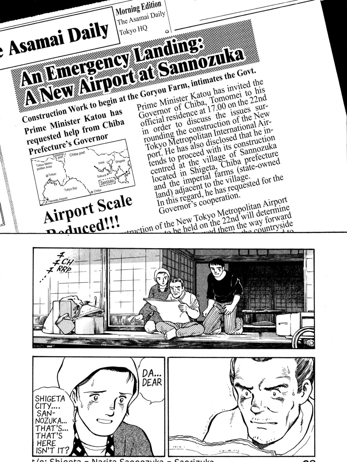 The Story of My Village Chapter 2 page 3 - 