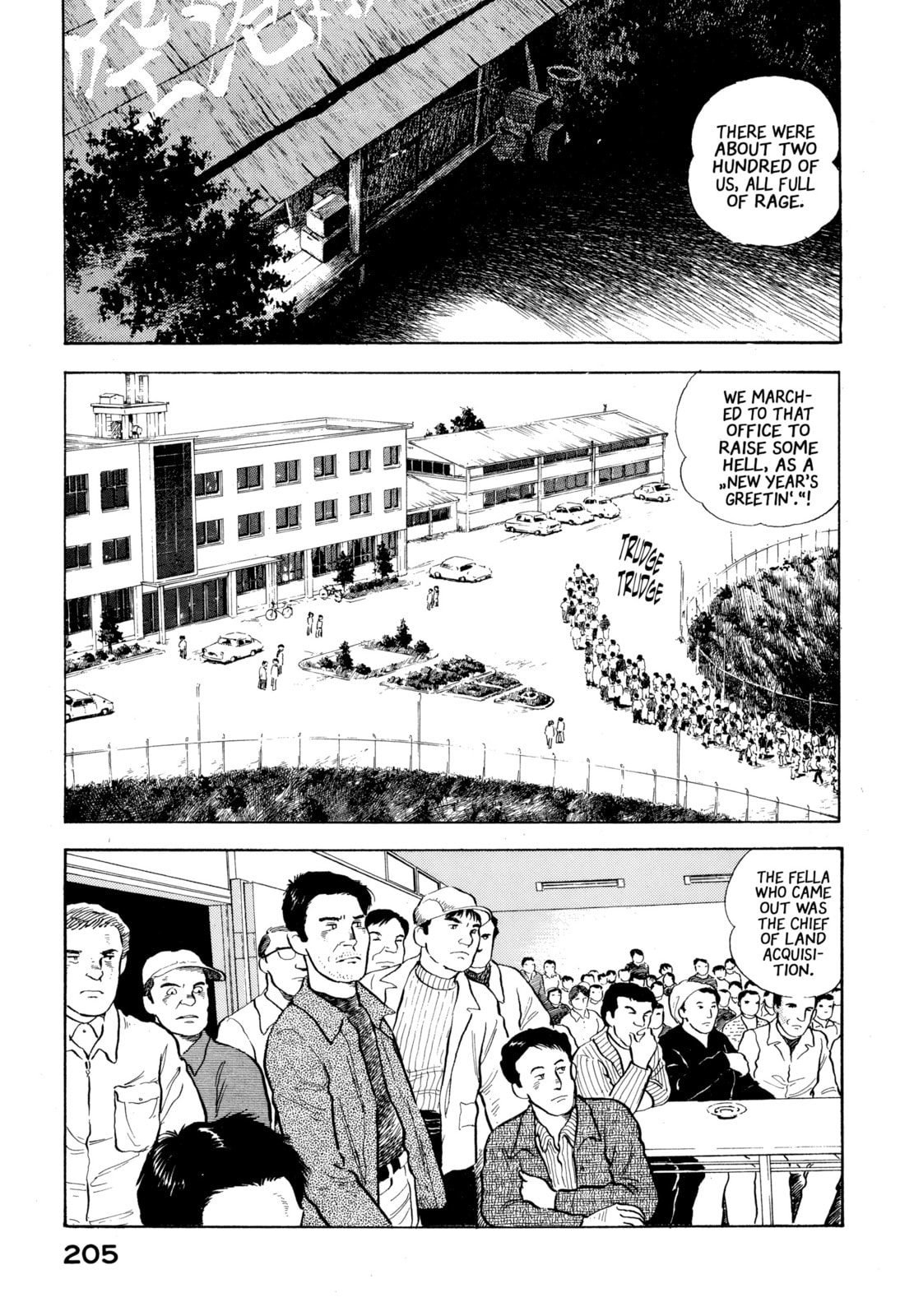 The Story of My Village Chapter 20 page 15 - 