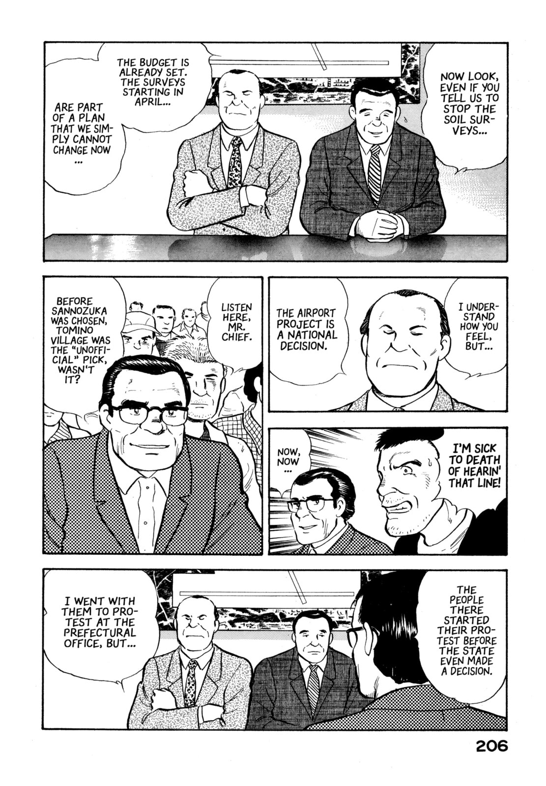 The Story of My Village Chapter 20 page 16 - 