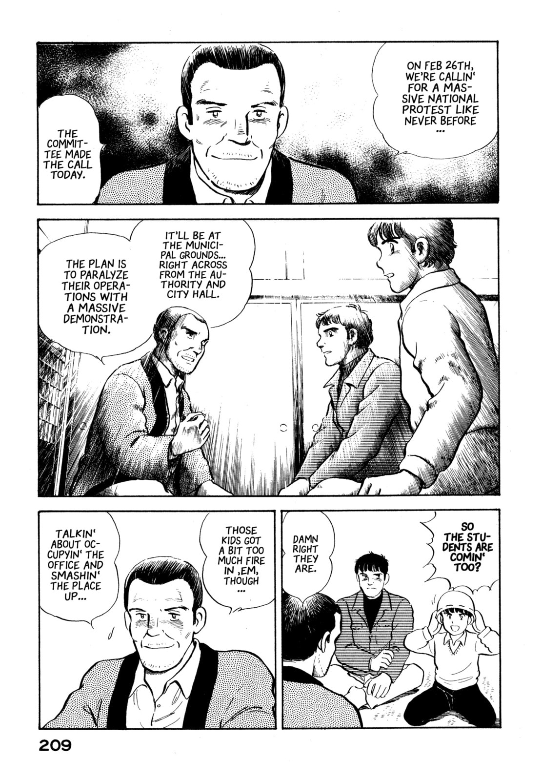 The Story of My Village Chapter 20 page 19 - 
