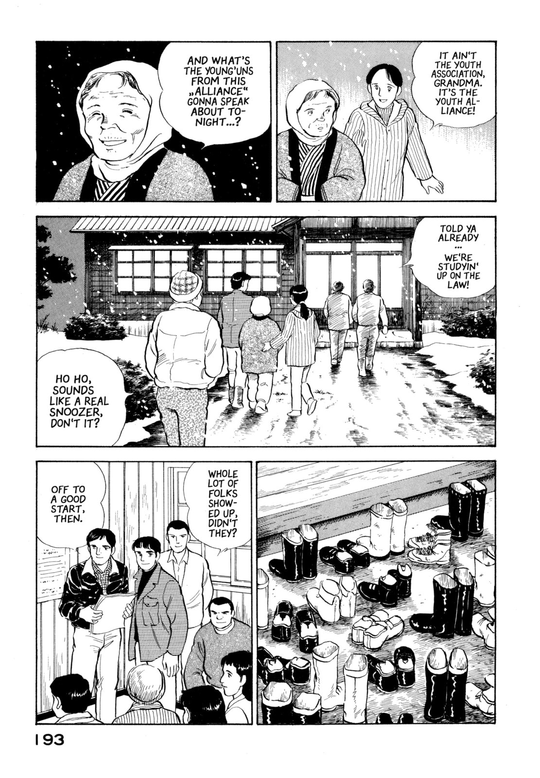 The Story of My Village Chapter 20 page 3 - 