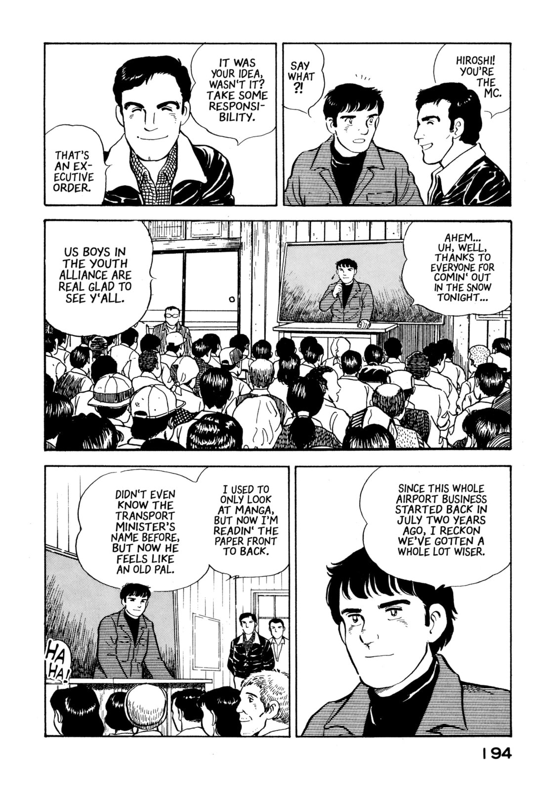The Story of My Village Chapter 20 page 4 - 