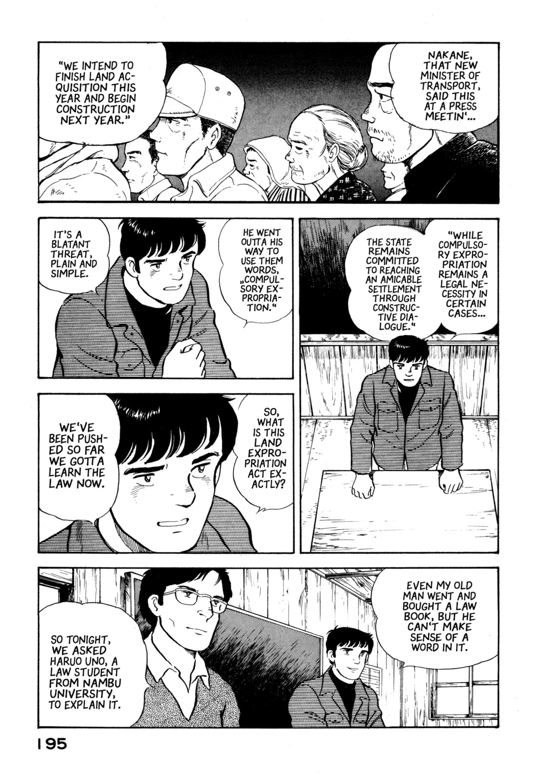 The Story of My Village Chapter 20 page 5 - 