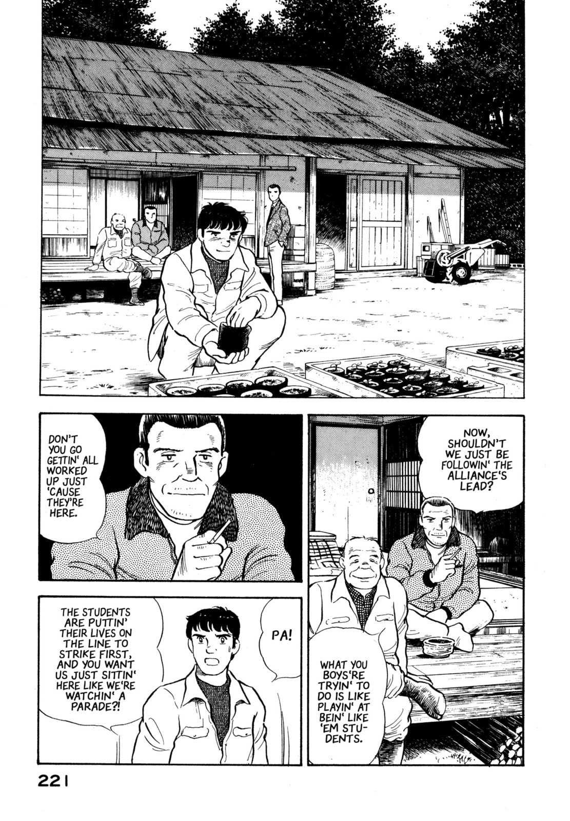 The Story of My Village Chapter 21 page 12 - 