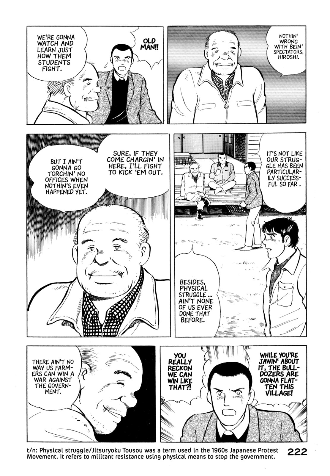 The Story of My Village Chapter 21 page 13 - 
