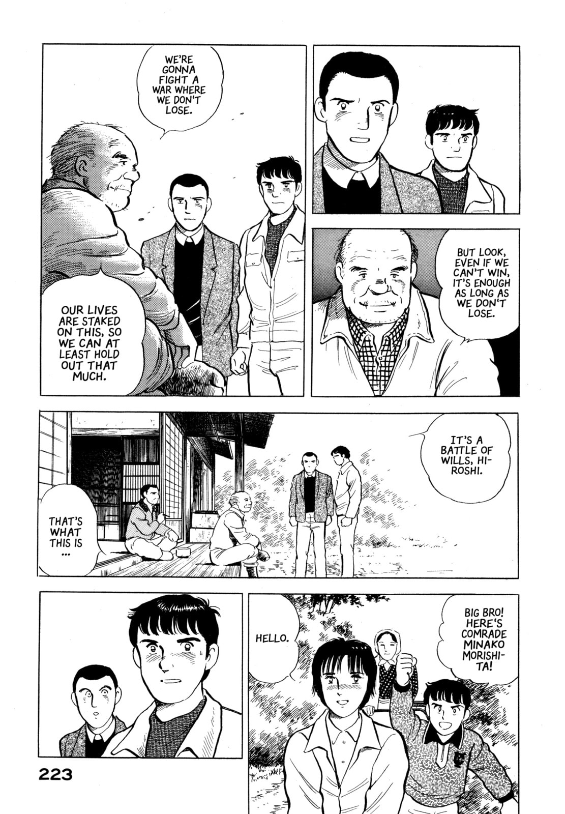 The Story of My Village Chapter 21 page 14 - 