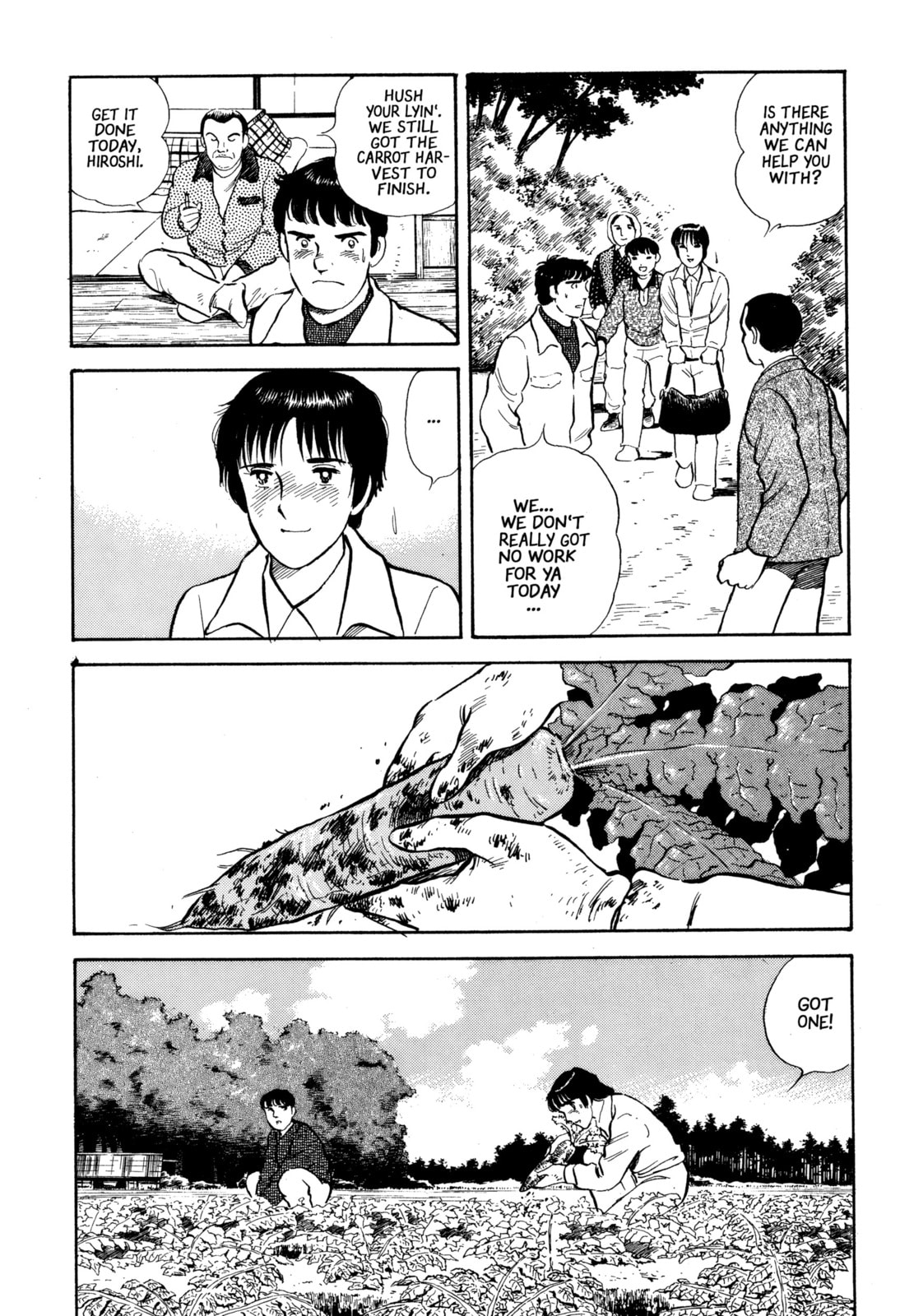 The Story of My Village Chapter 21 page 15 - 