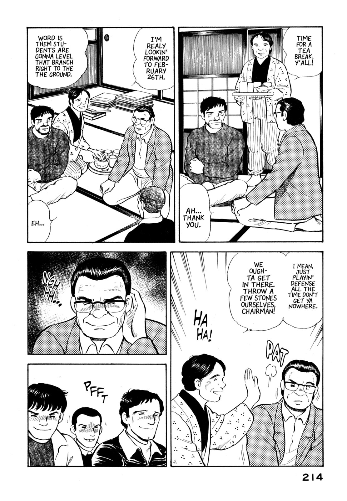 The Story of My Village Chapter 21 page 4 - 