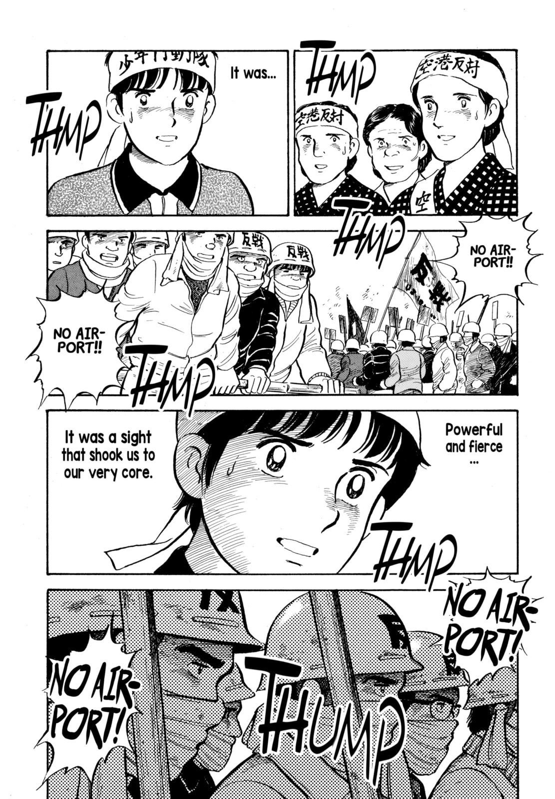 The Story of My Village Chapter 22 page 11 - 