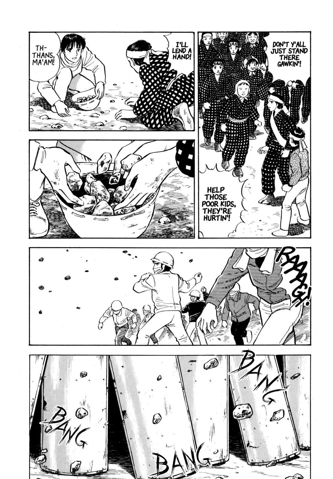 The Story of My Village Chapter 22 page 17 - 
