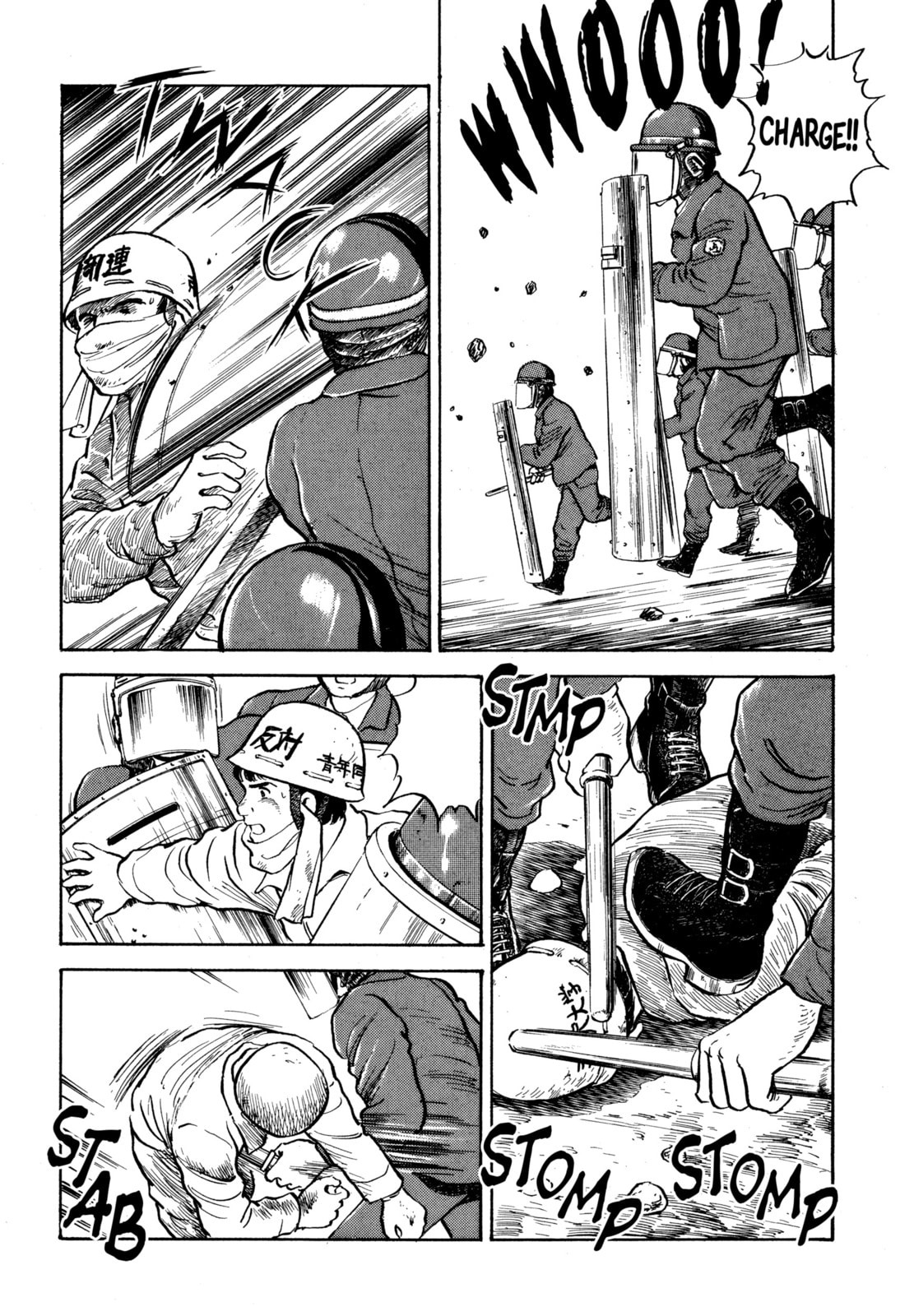 The Story of My Village Chapter 22 page 18 - 