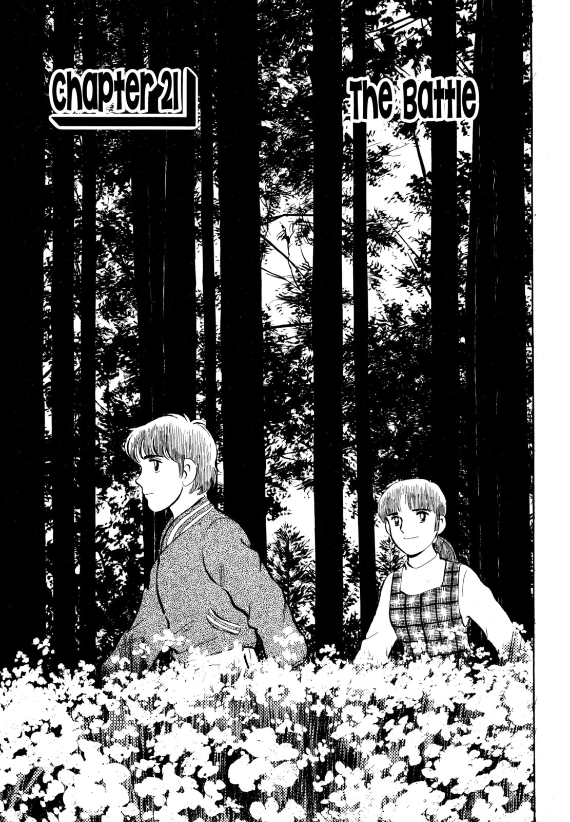 The Story of My Village Chapter 22 page 4 - 