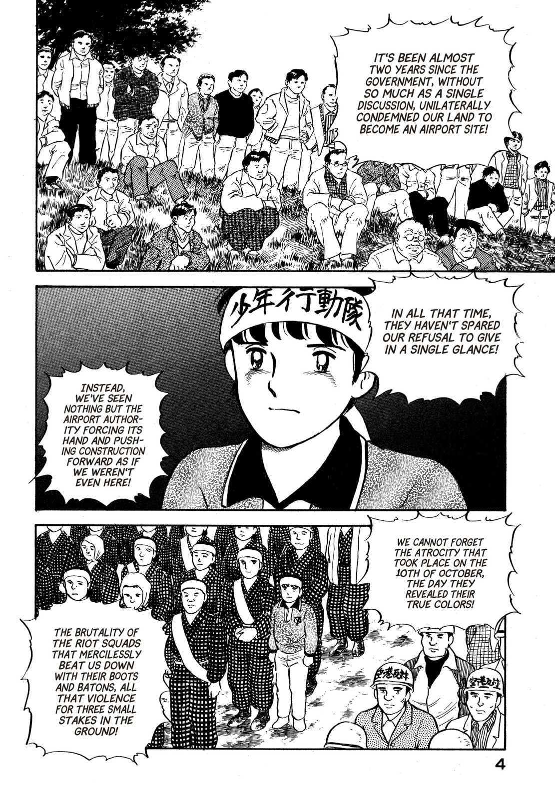 The Story of My Village Chapter 22 page 5 - 