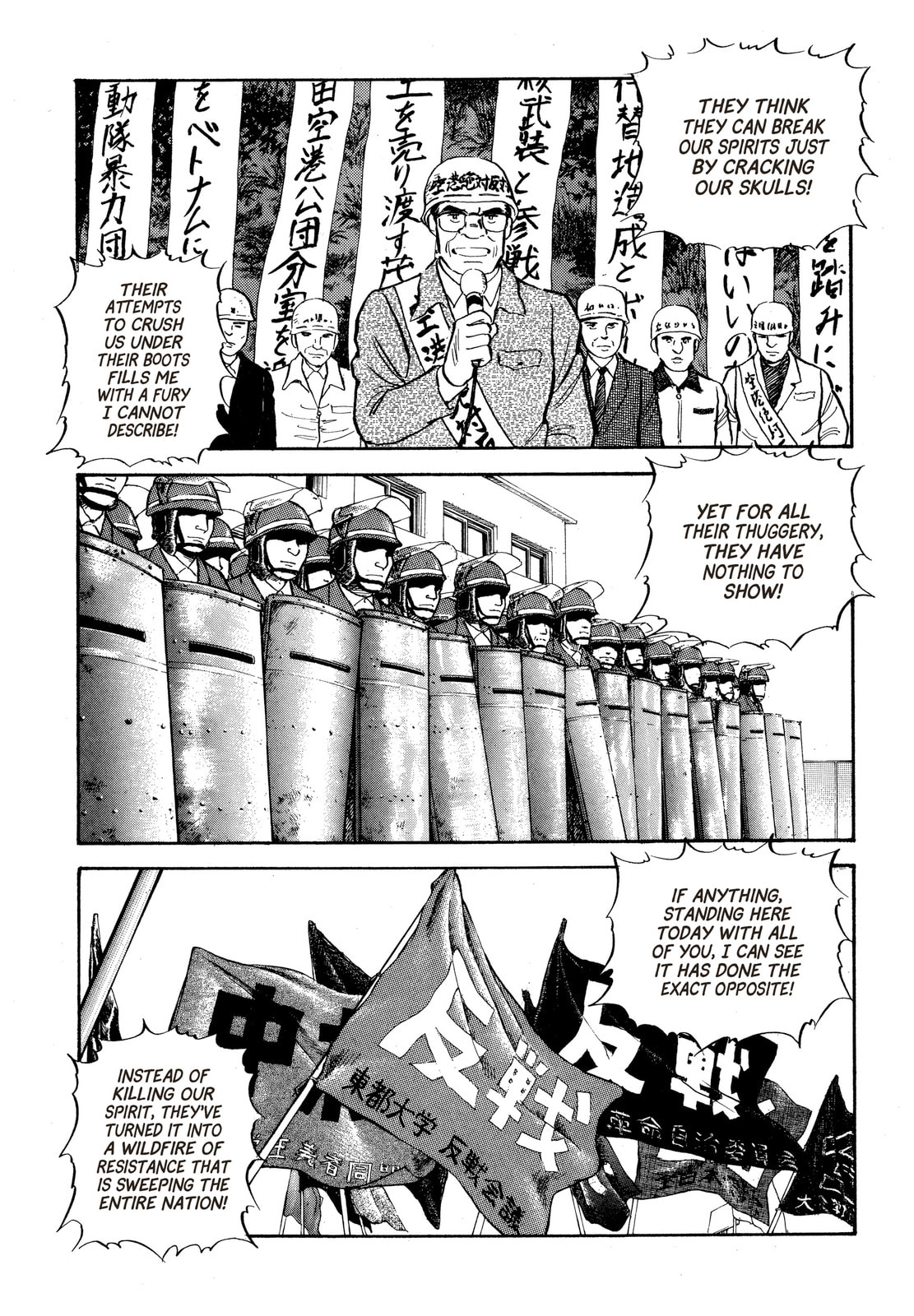 The Story of My Village Chapter 22 page 6 - 