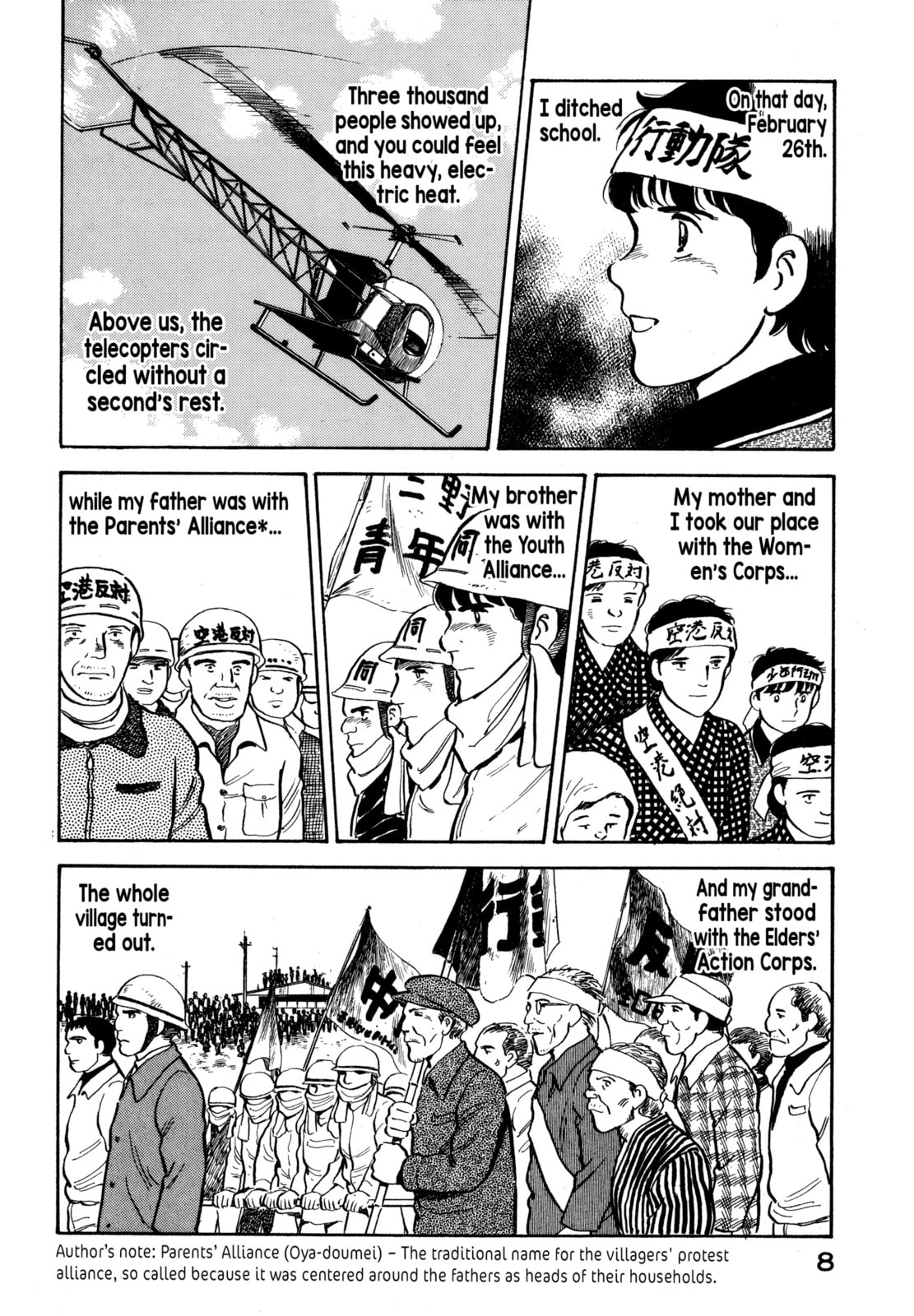 The Story of My Village Chapter 22 page 8 - 