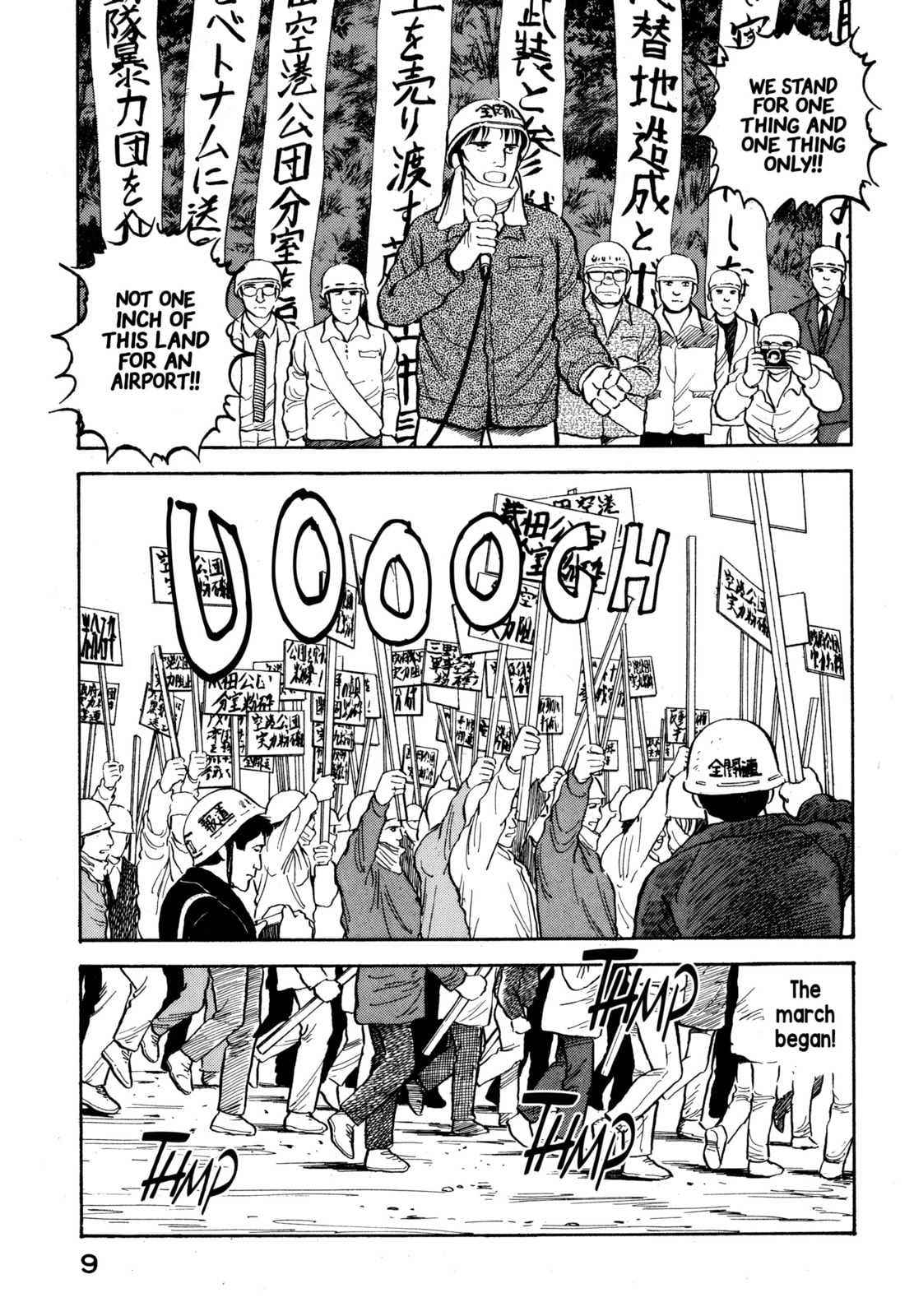 The Story of My Village Chapter 22 page 9 - 