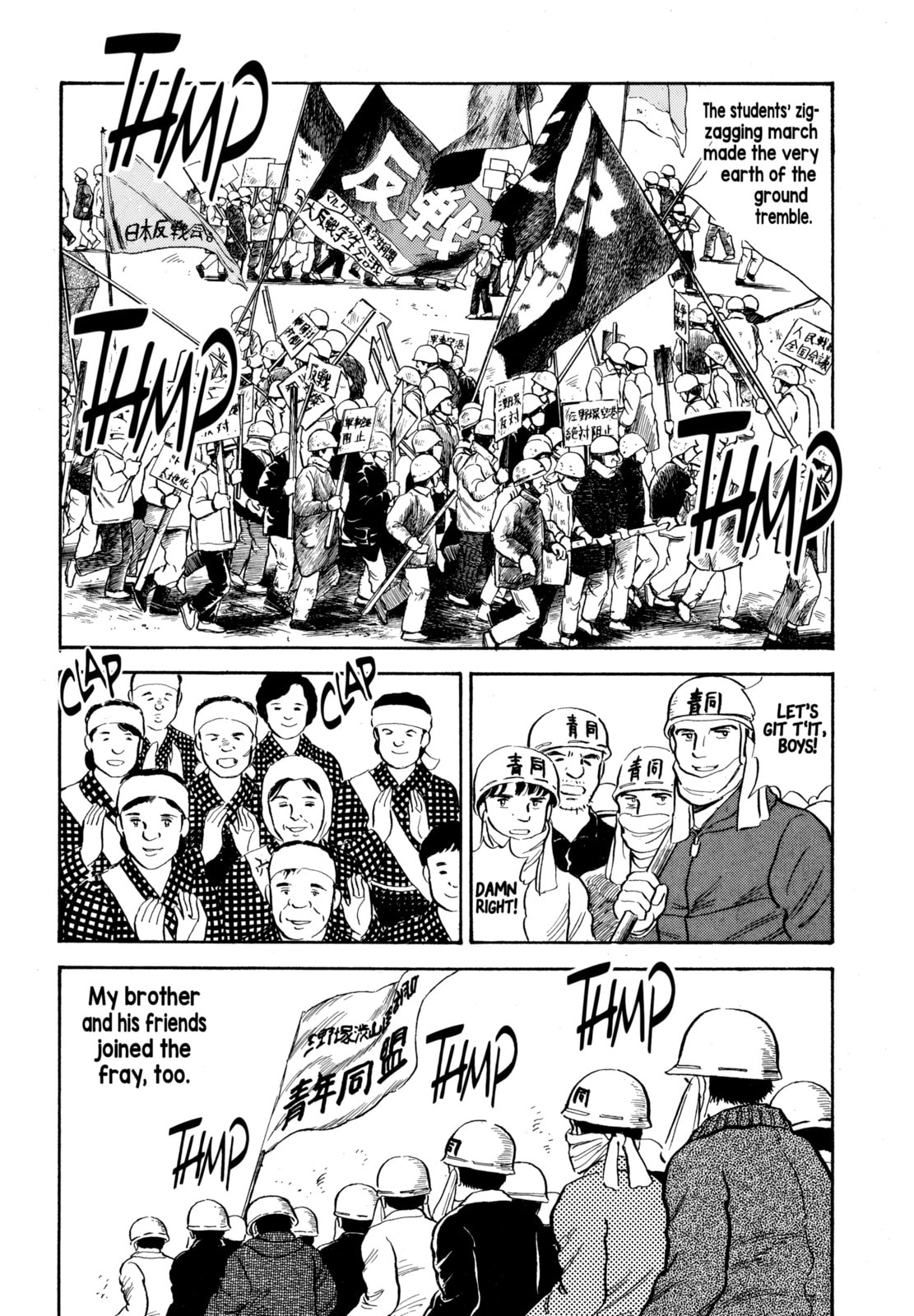 The Story of My Village Chapter 22 page 10 - 