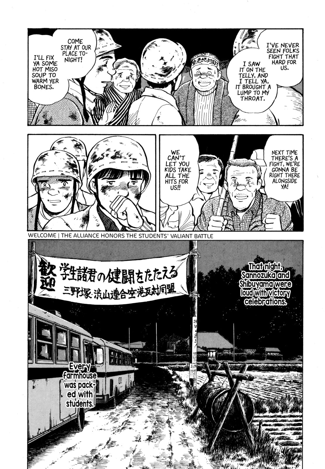The Story of My Village Chapter 23 page 11 - 