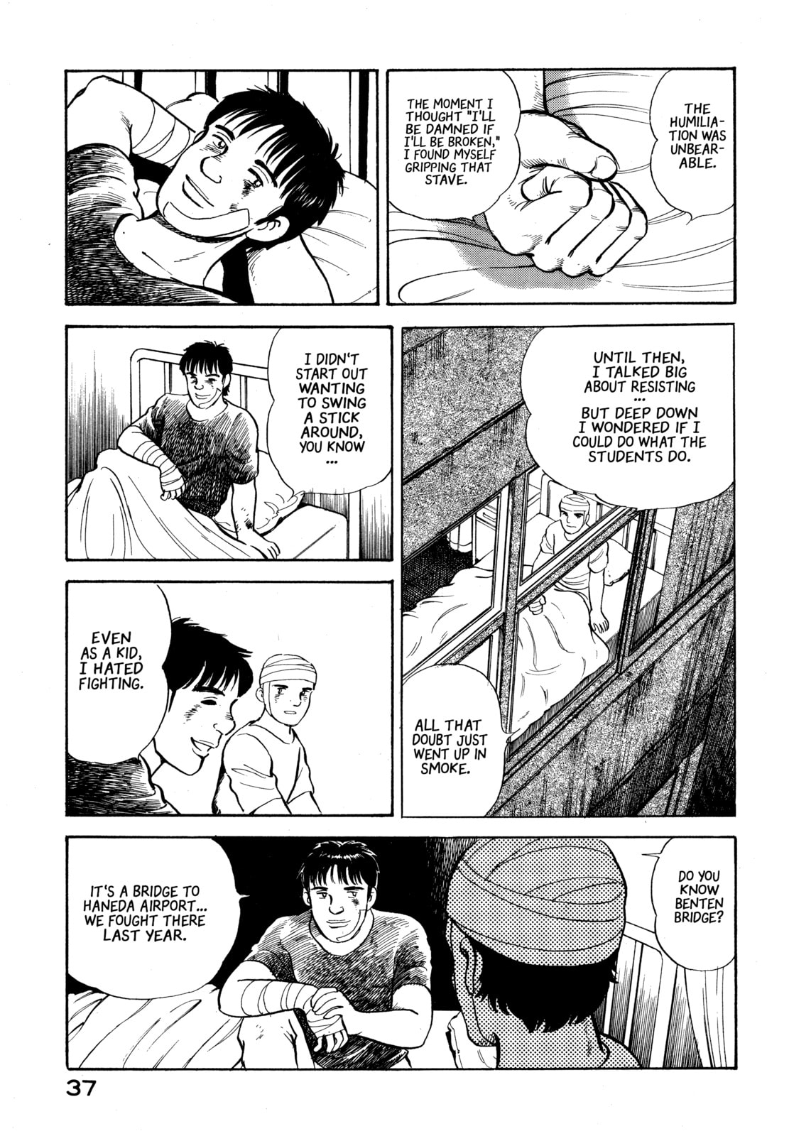 The Story of My Village Chapter 23 page 14 - 