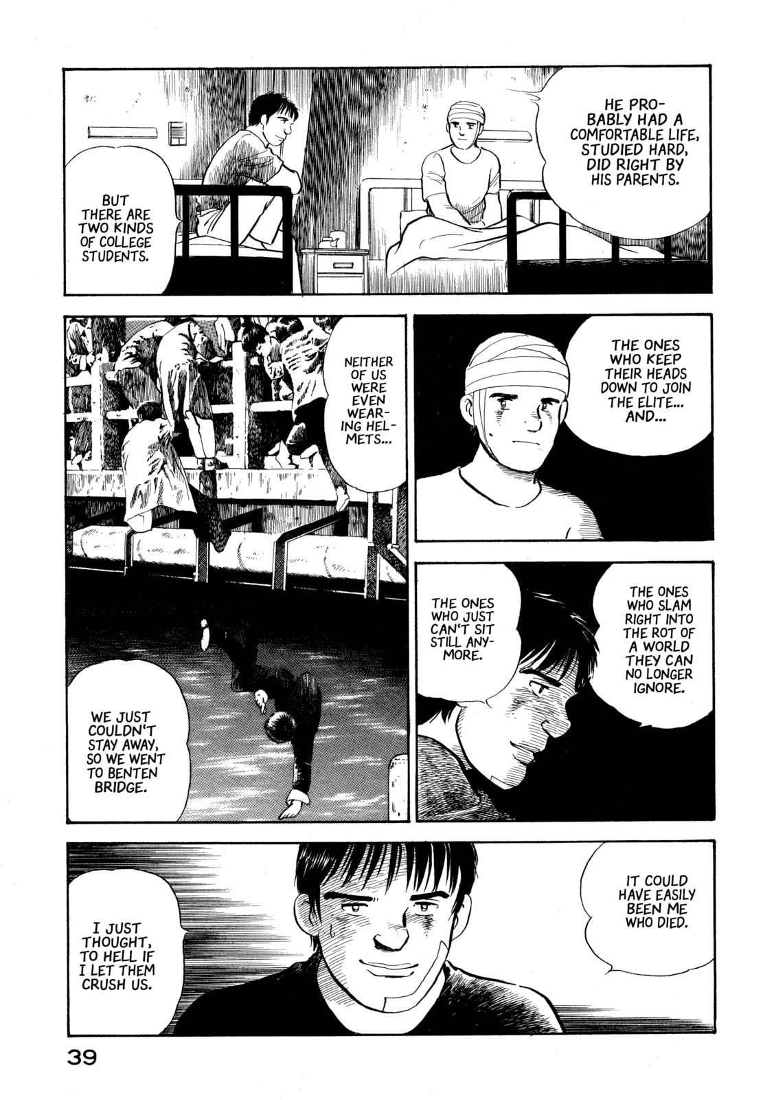 The Story of My Village Chapter 23 page 16 - 