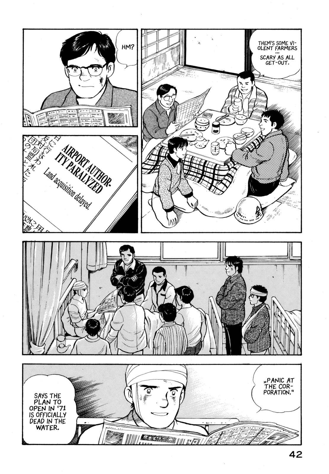 The Story of My Village Chapter 23 page 19 - 