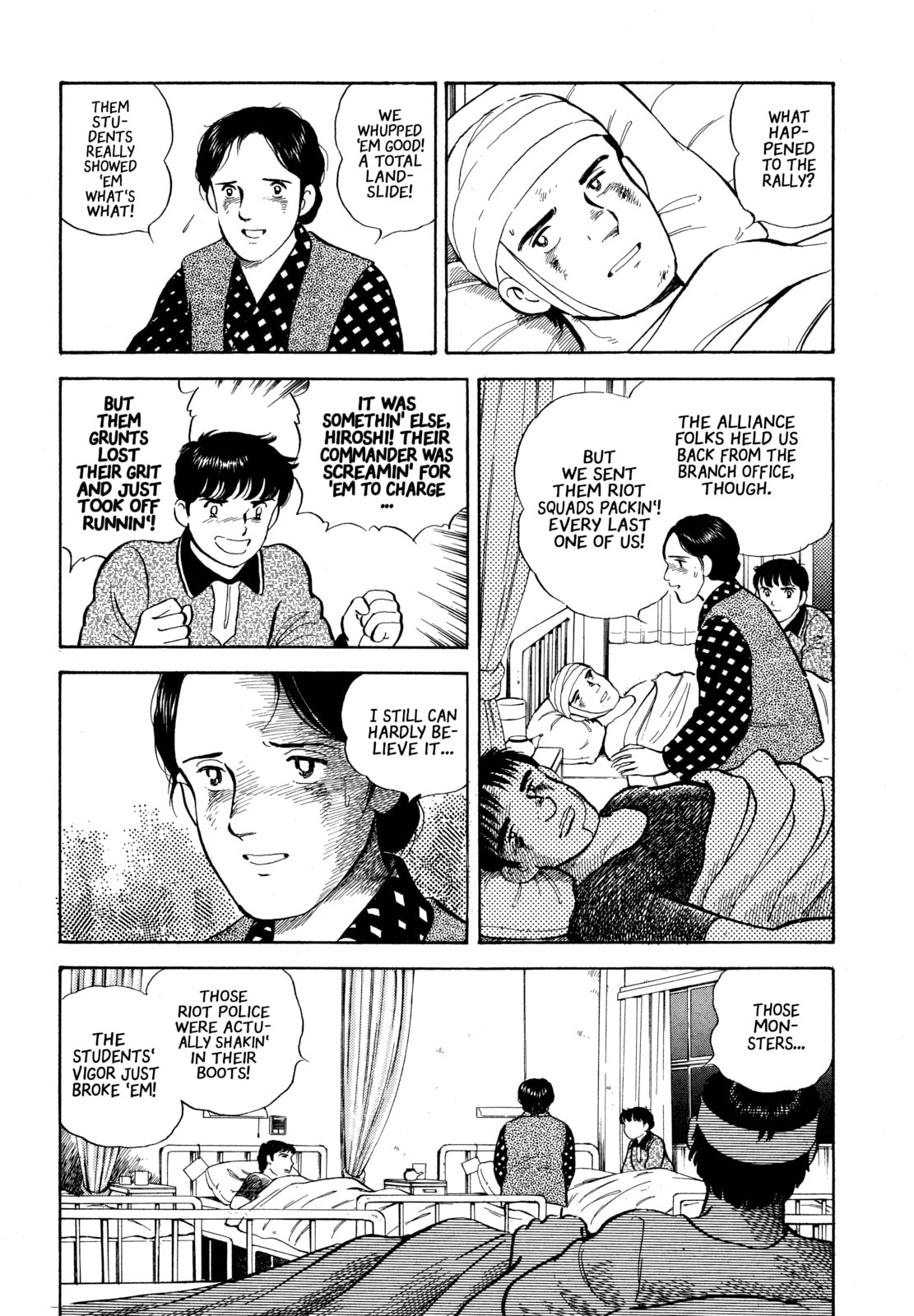 The Story of My Village Chapter 23 page 4 - 