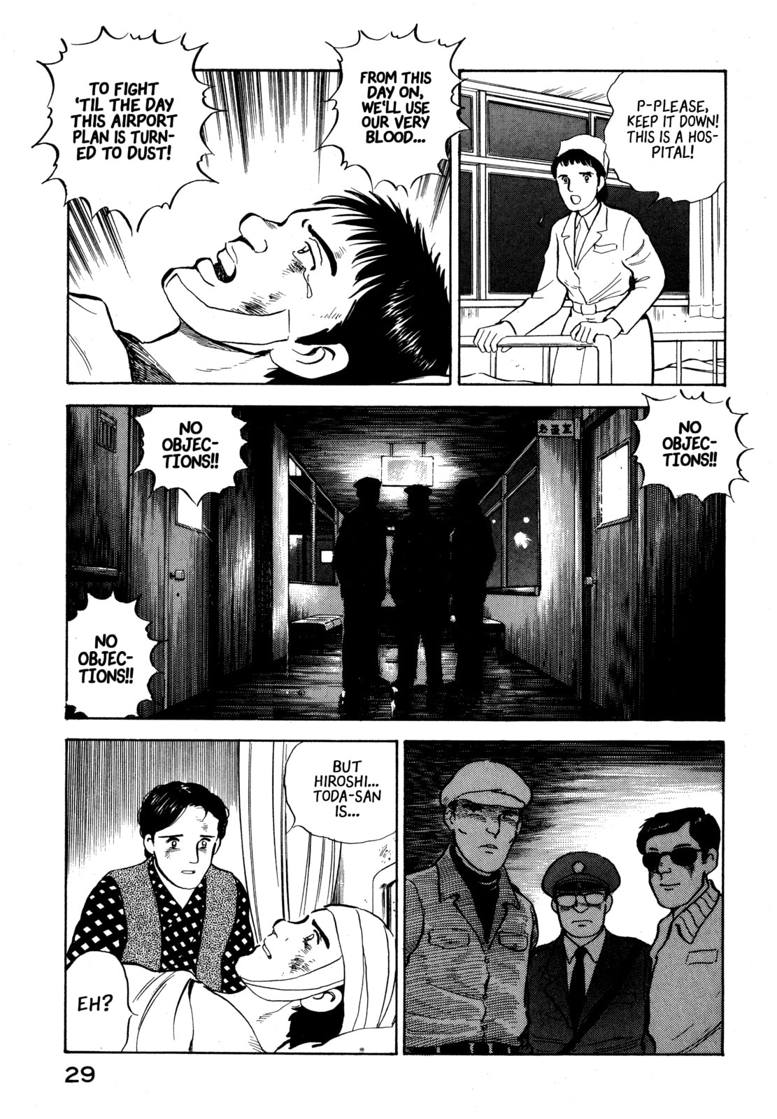 The Story of My Village Chapter 23 page 7 - 