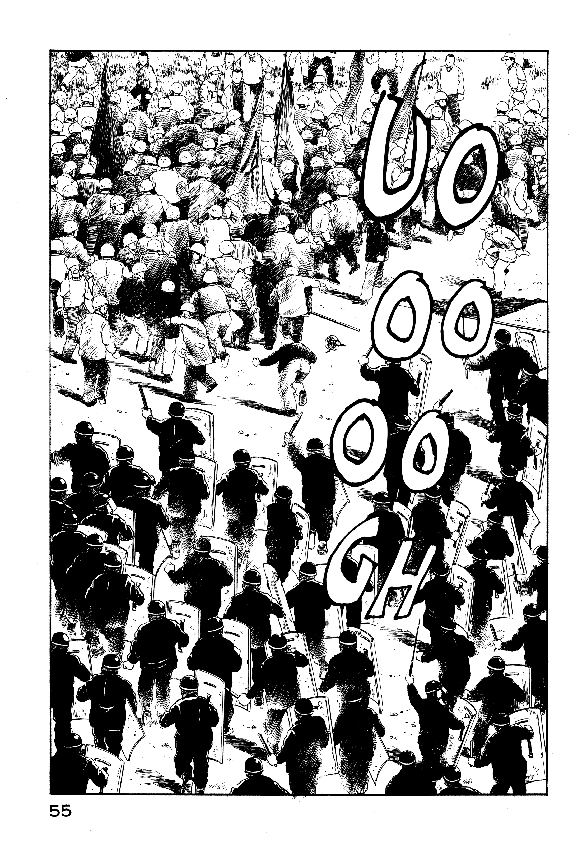 The Story of My Village Chapter 24 page 11 - 