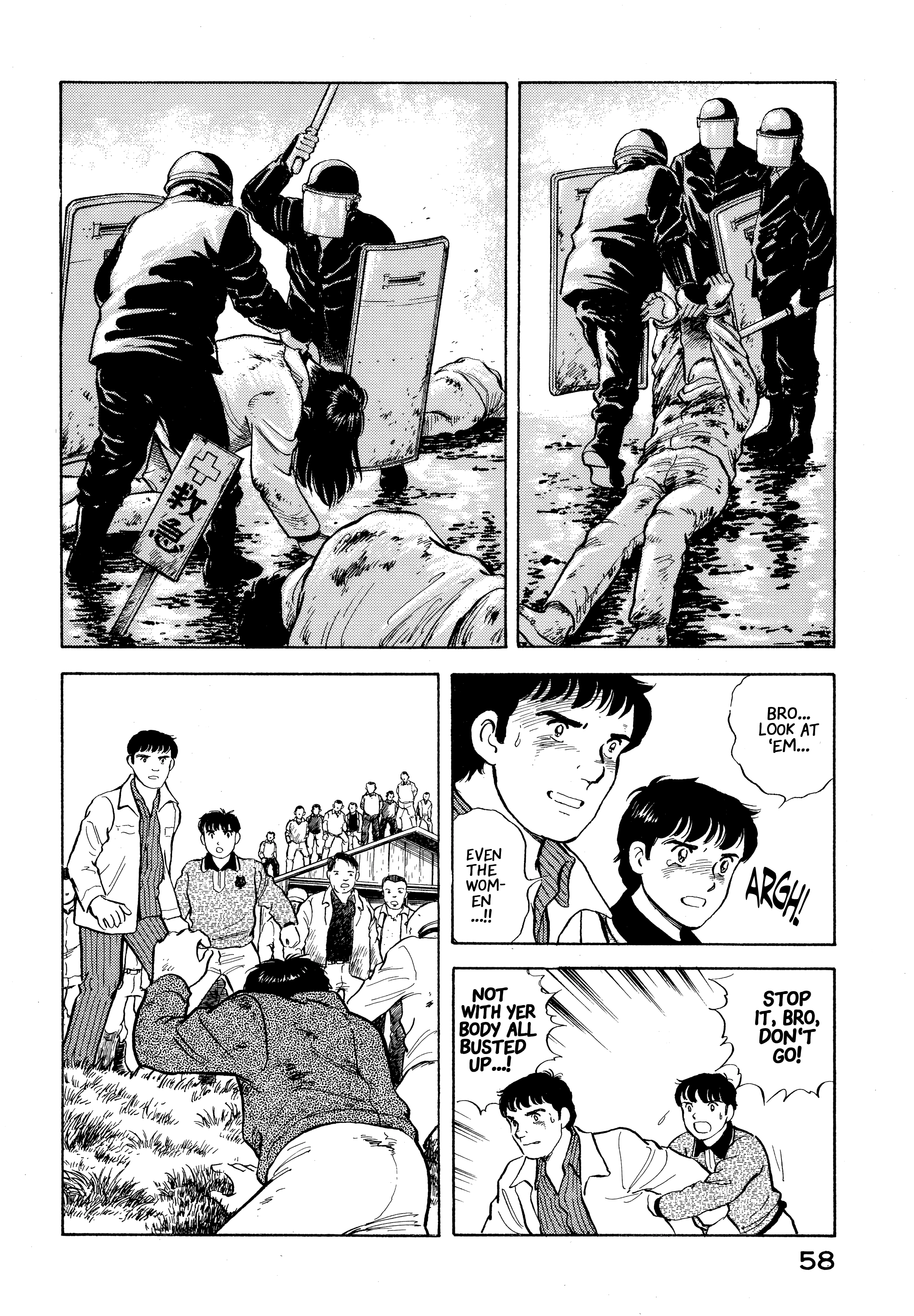 The Story of My Village Chapter 24 page 14 - 