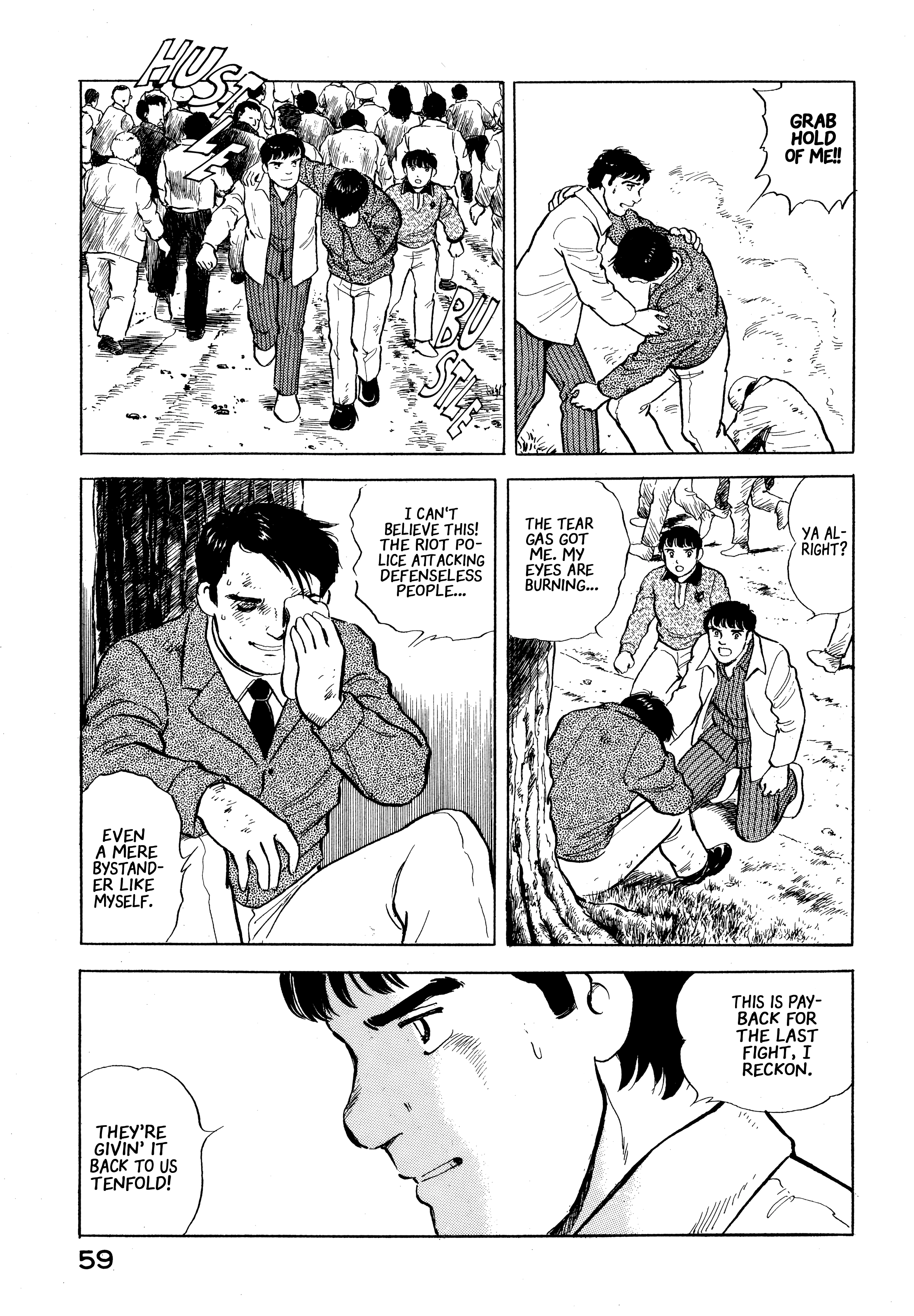 The Story of My Village Chapter 24 page 15 - 
