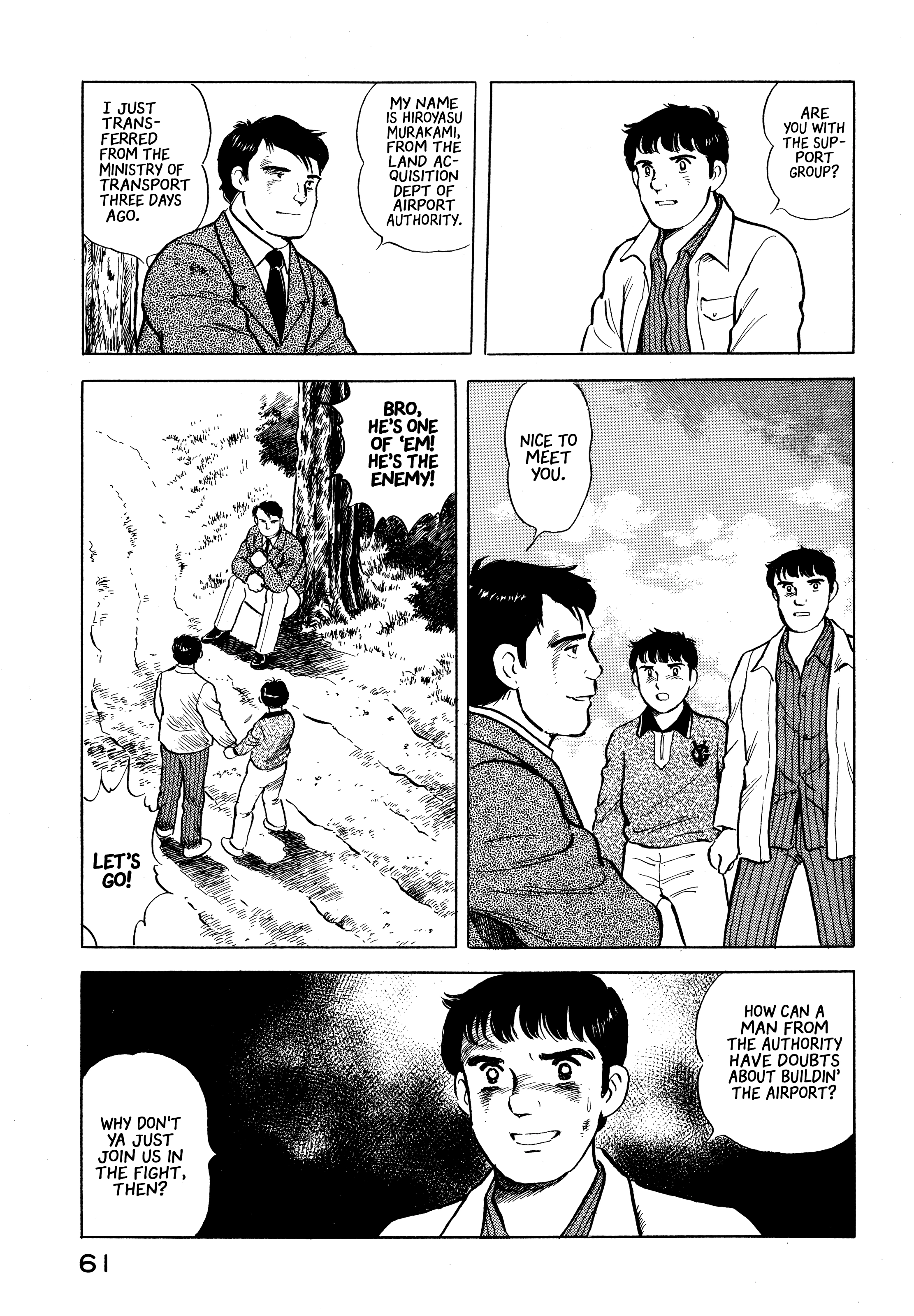 The Story of My Village Chapter 24 page 17 - 