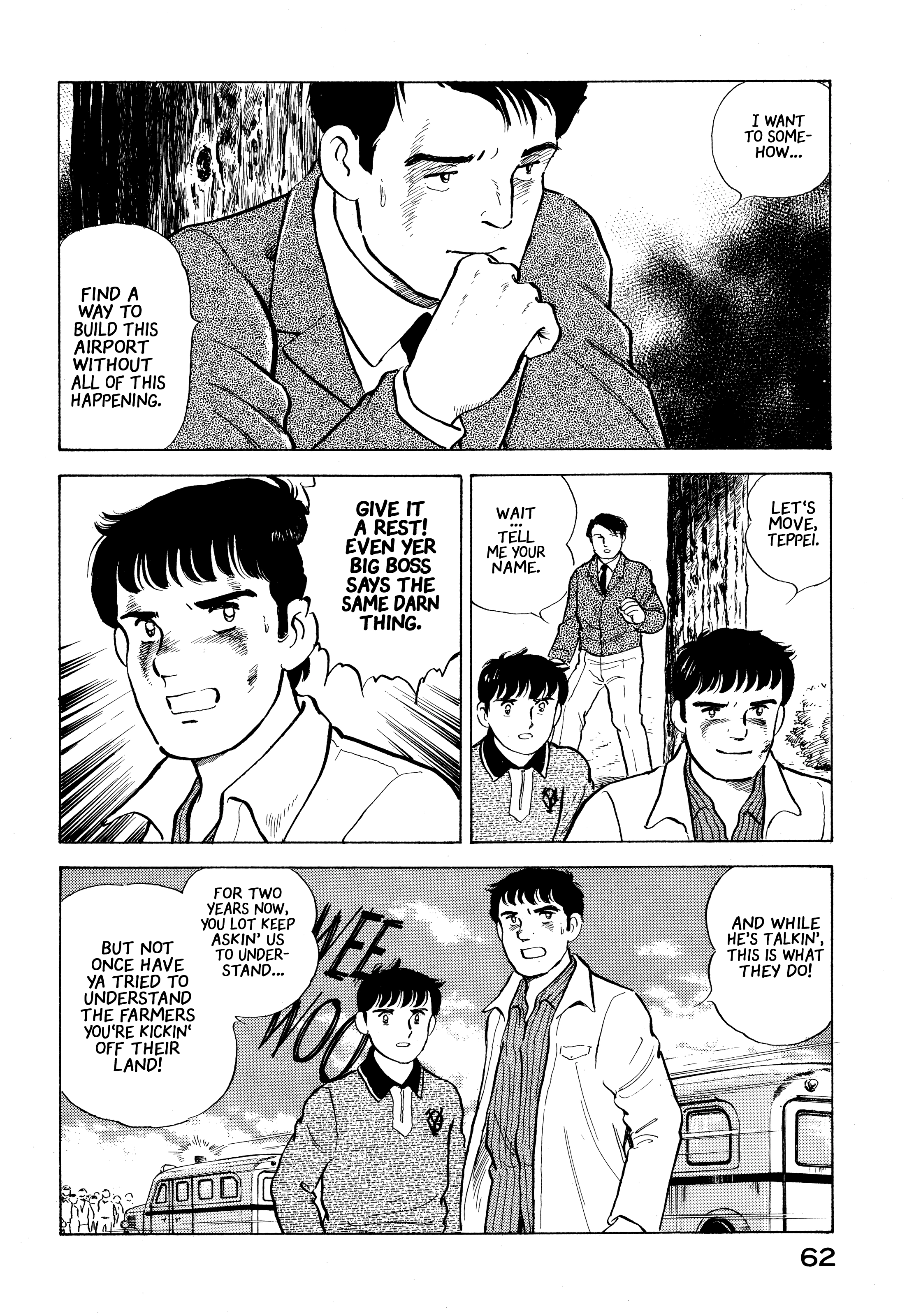 The Story of My Village Chapter 24 page 18 - 