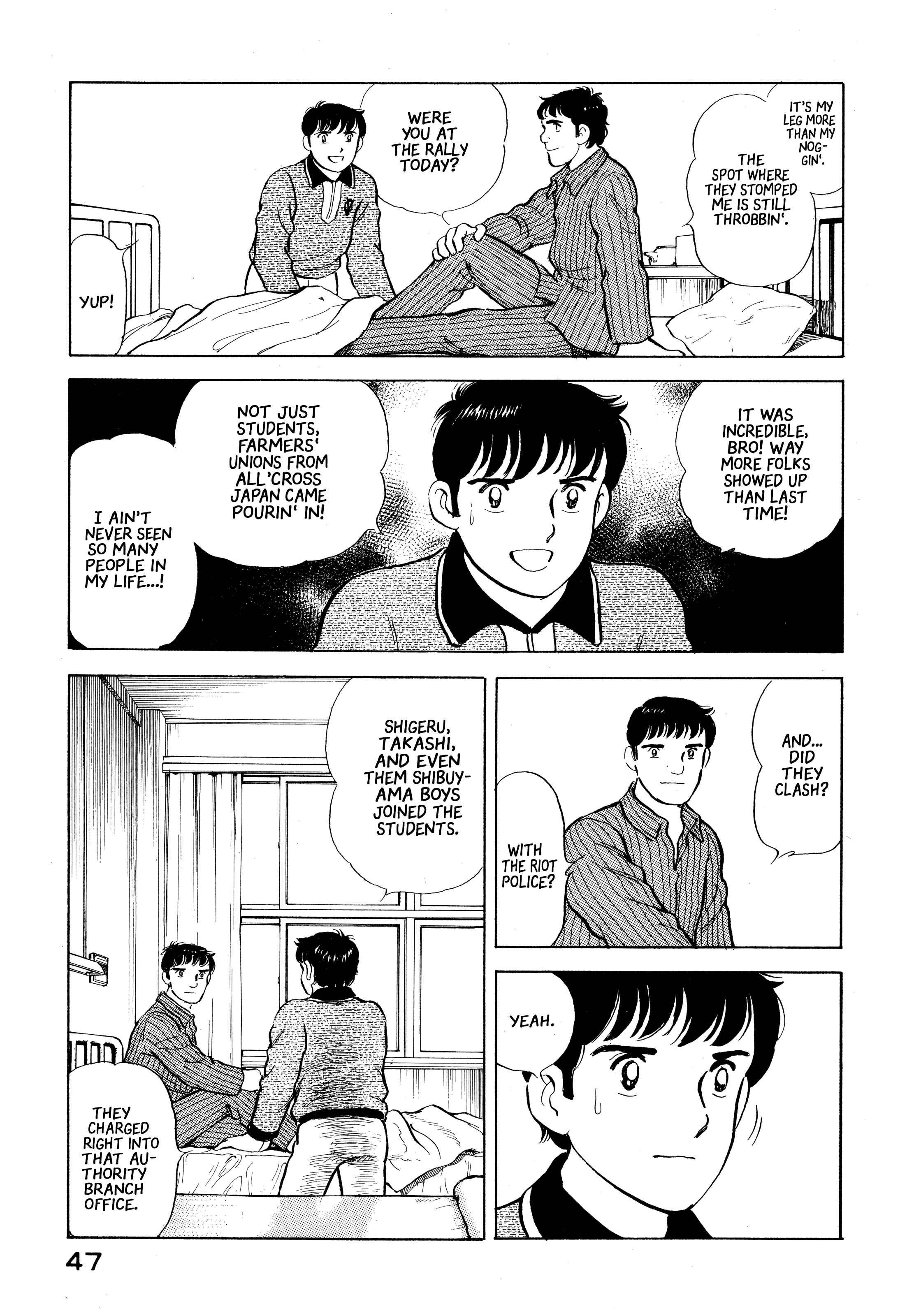 The Story of My Village Chapter 24 page 3 - 