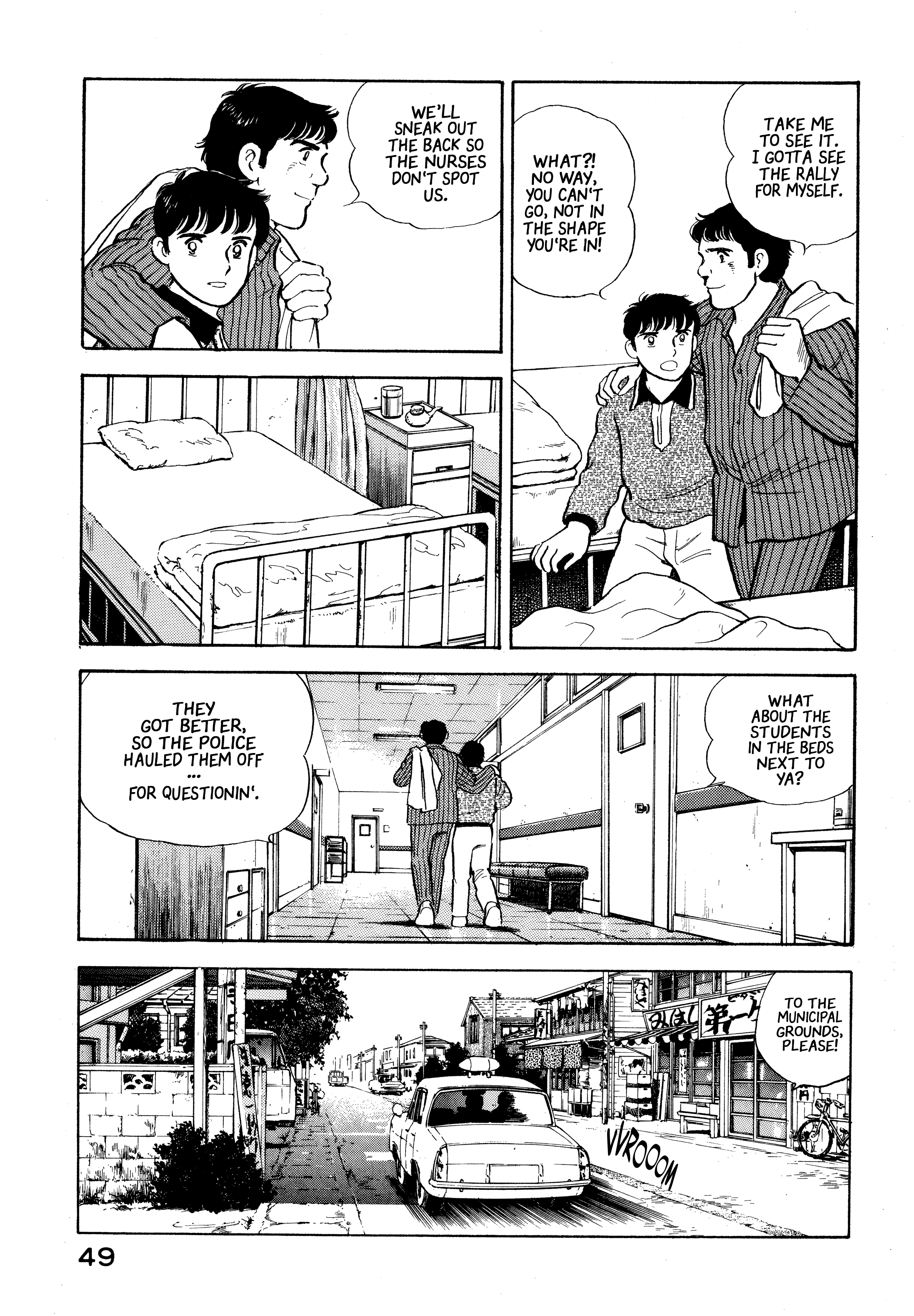 The Story of My Village Chapter 24 page 5 - 