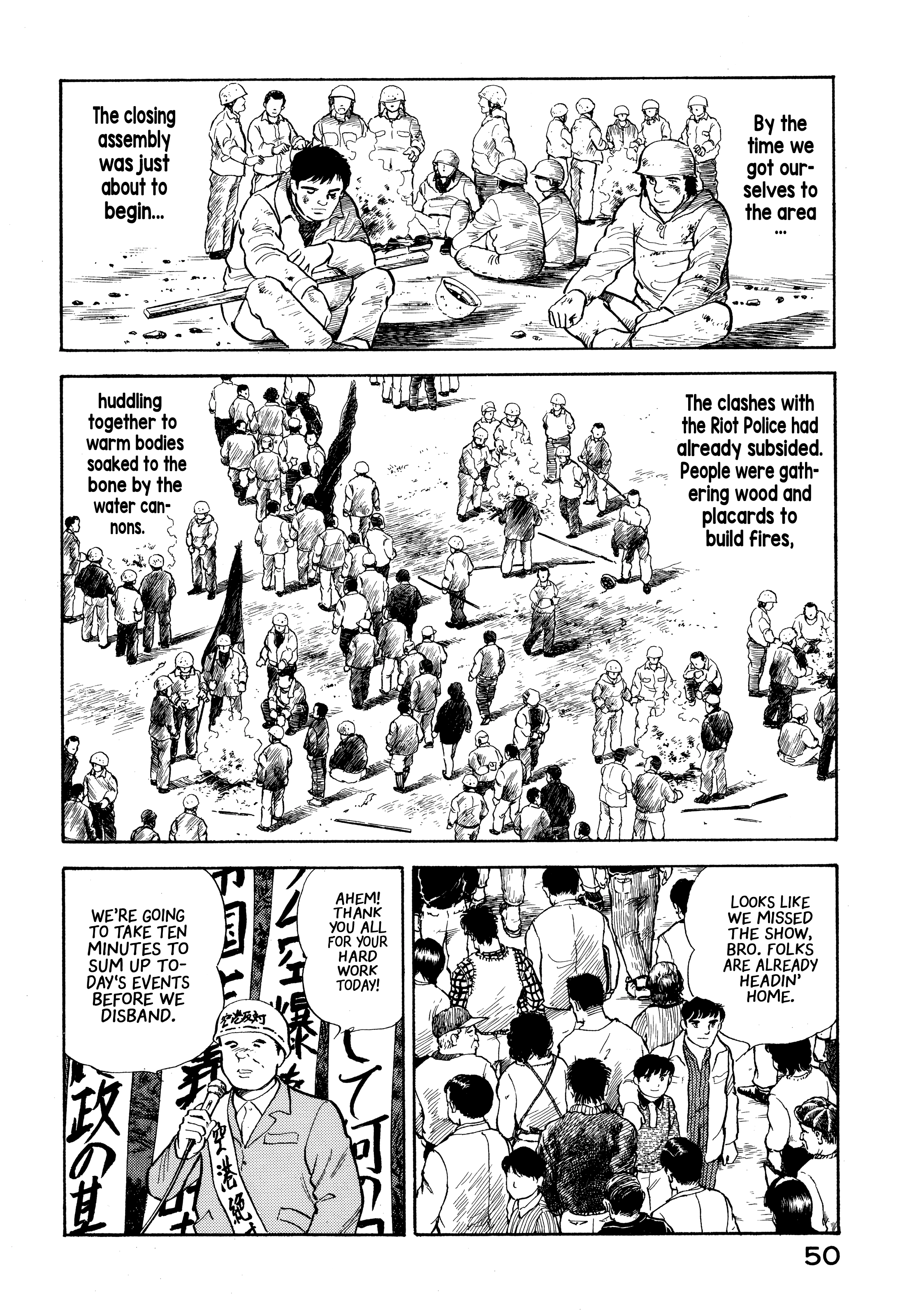 The Story of My Village Chapter 24 page 6 - 