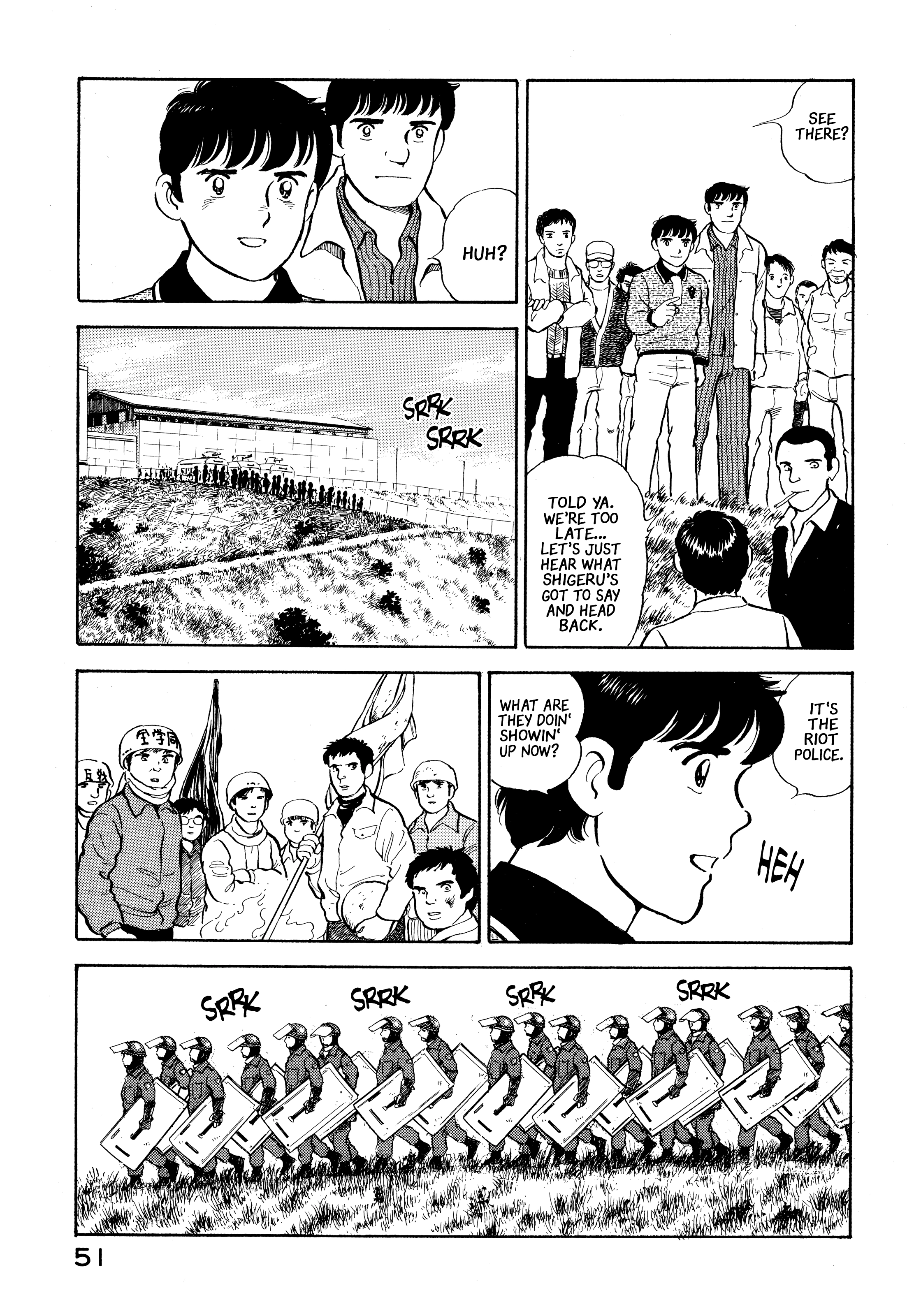 The Story of My Village Chapter 24 page 7 - 