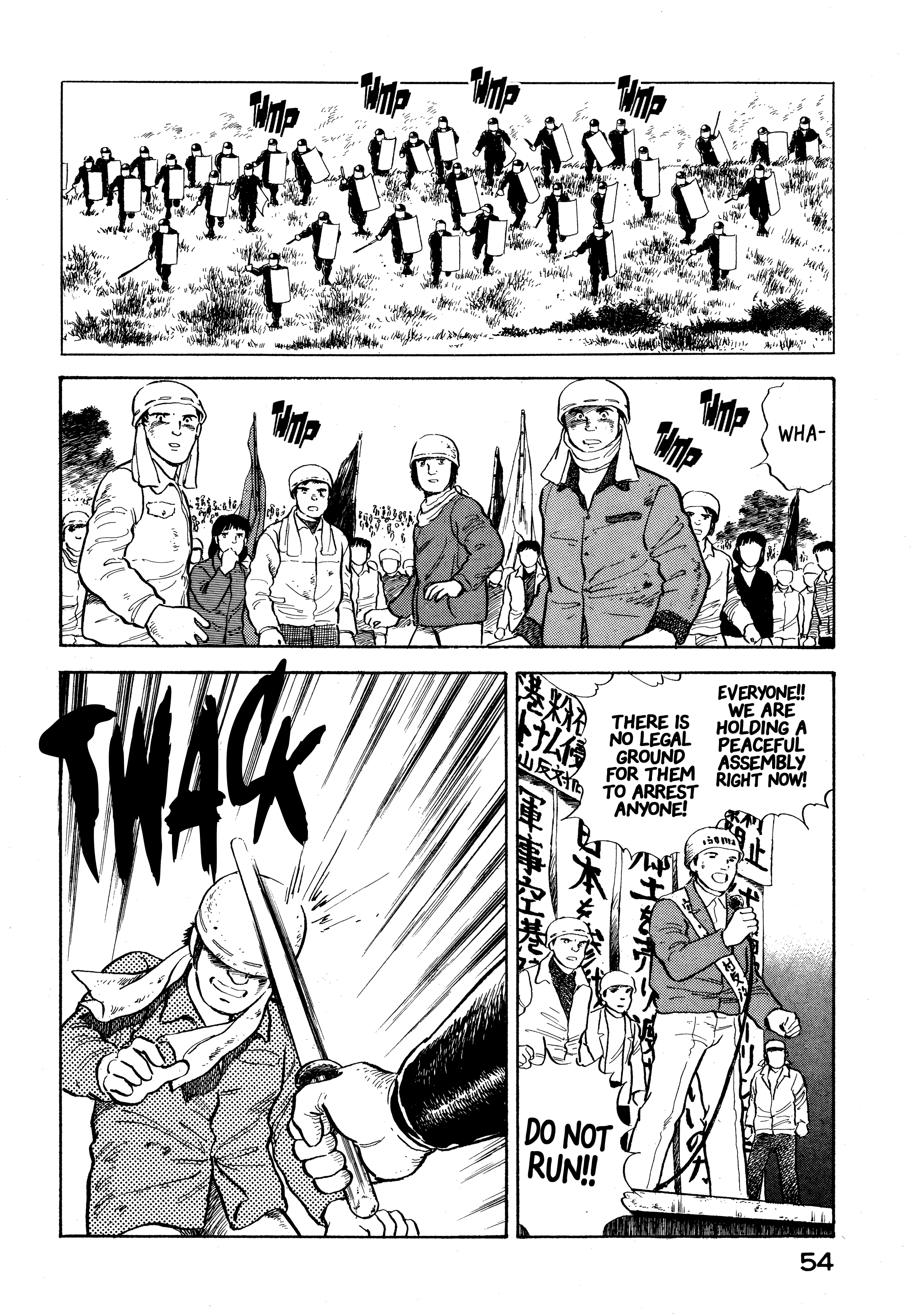 The Story of My Village Chapter 24 page 10 - 