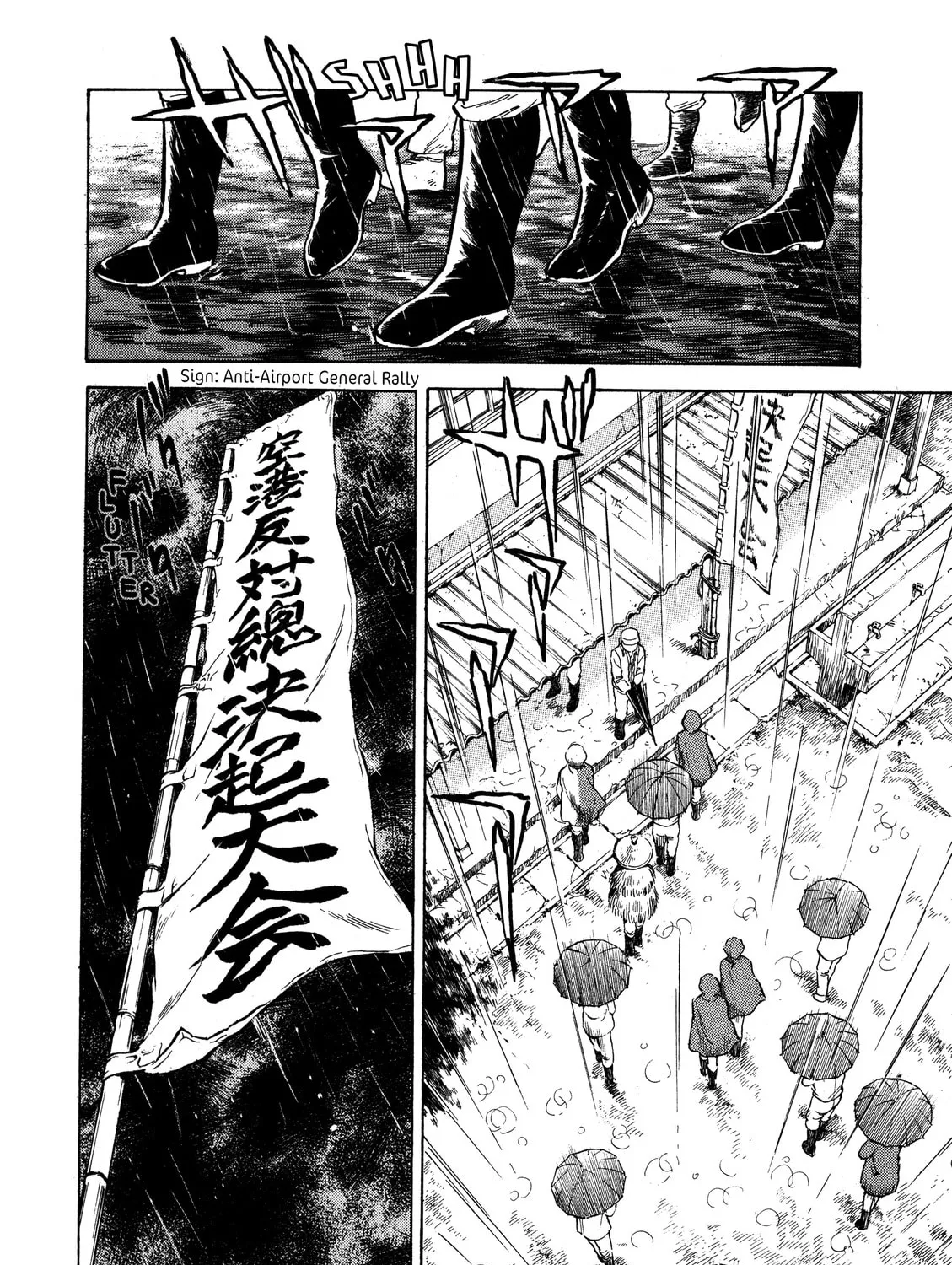 The Story of My Village Chapter 3 page 3 - 