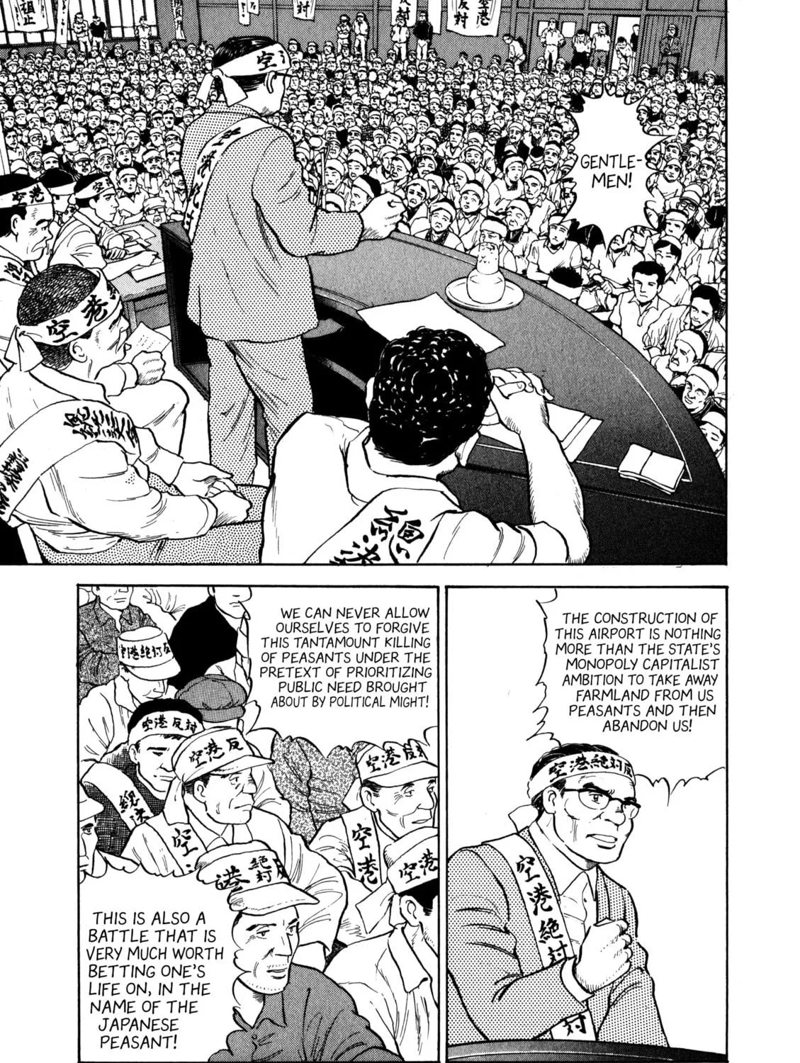 The Story of My Village Chapter 3 page 5 - 