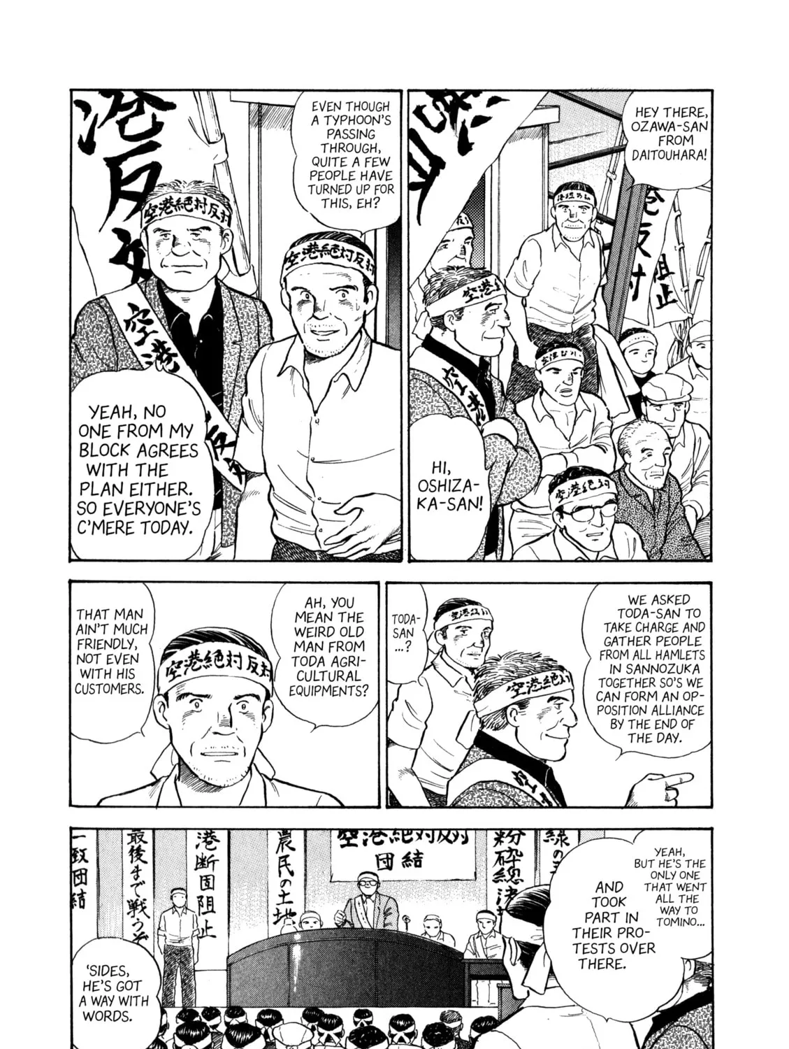 The Story of My Village Chapter 3 page 7 - 