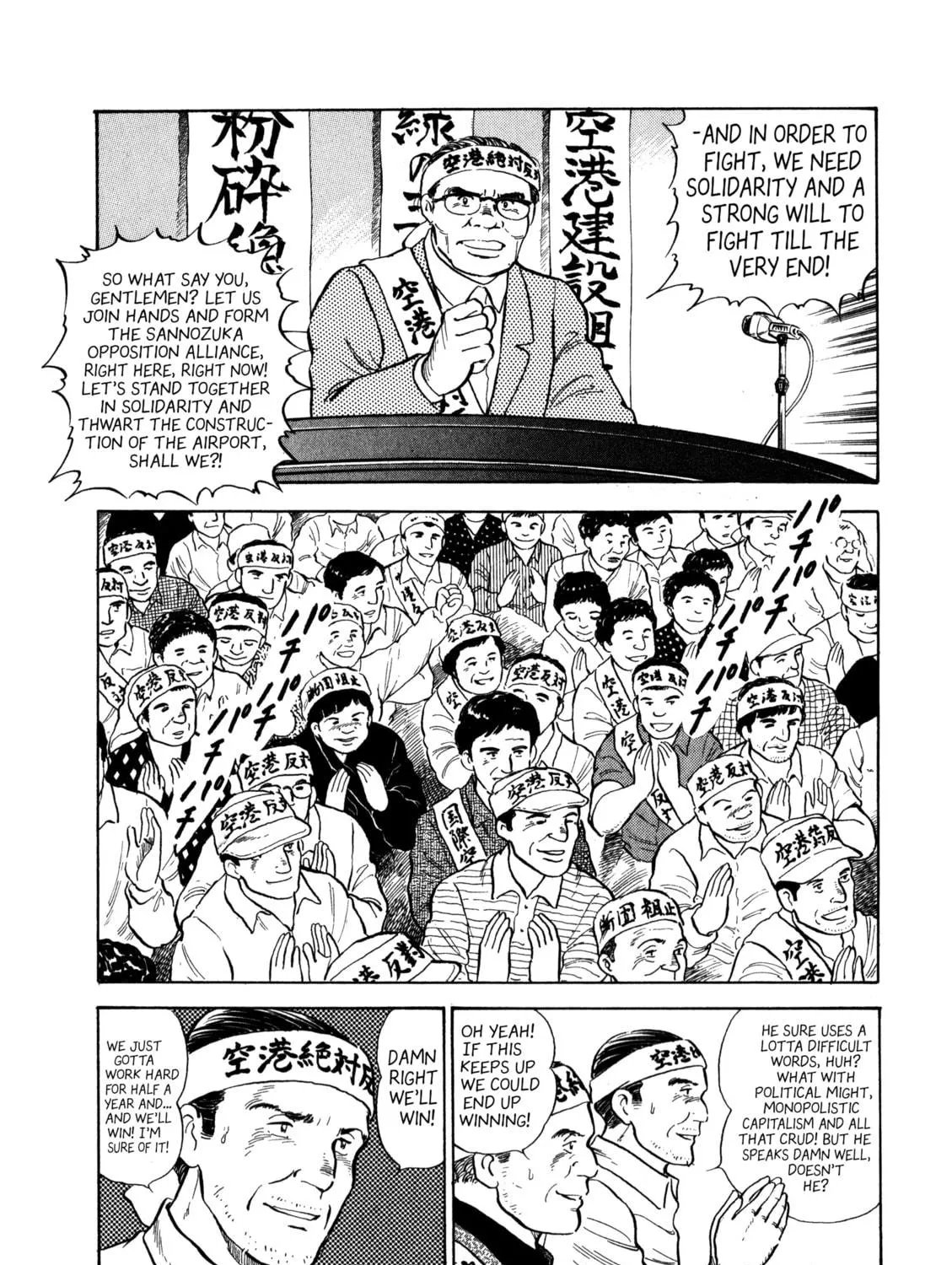 The Story of My Village Chapter 3 page 9 - 