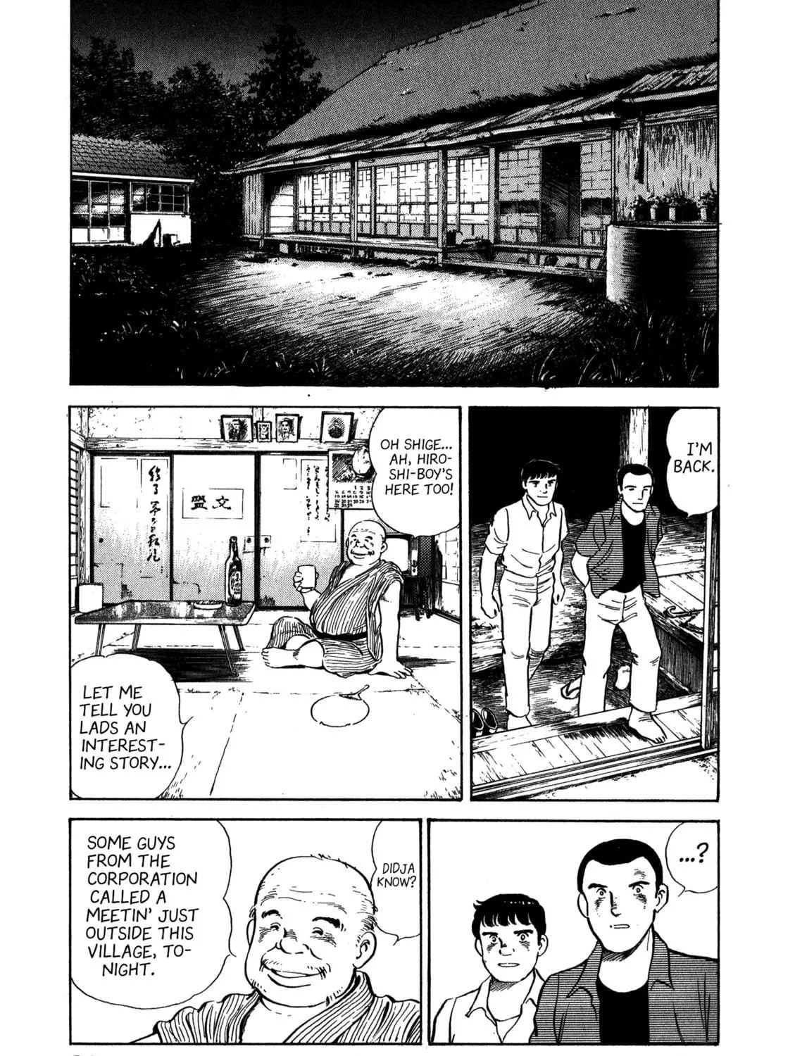 The Story of My Village Chapter 4 page 17 - 