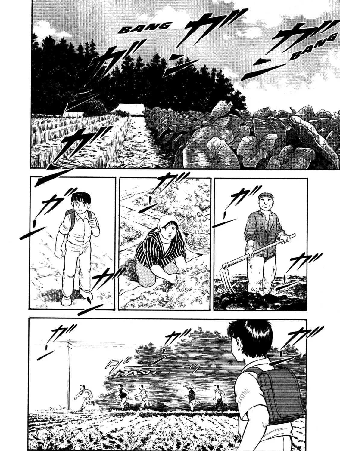 The Story of My Village Chapter 4 page 27 - 