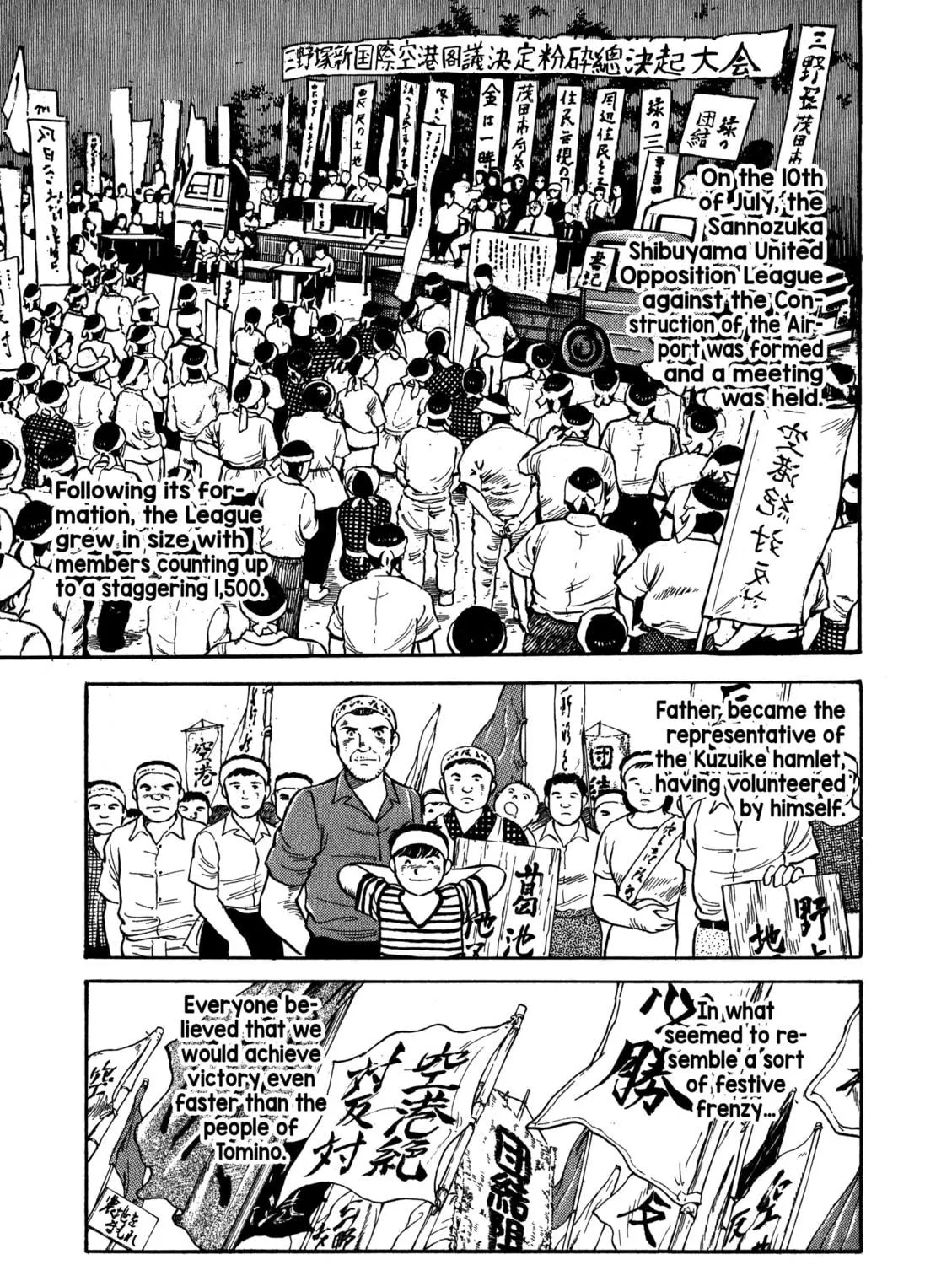 The Story of My Village Chapter 4 page 5 - 