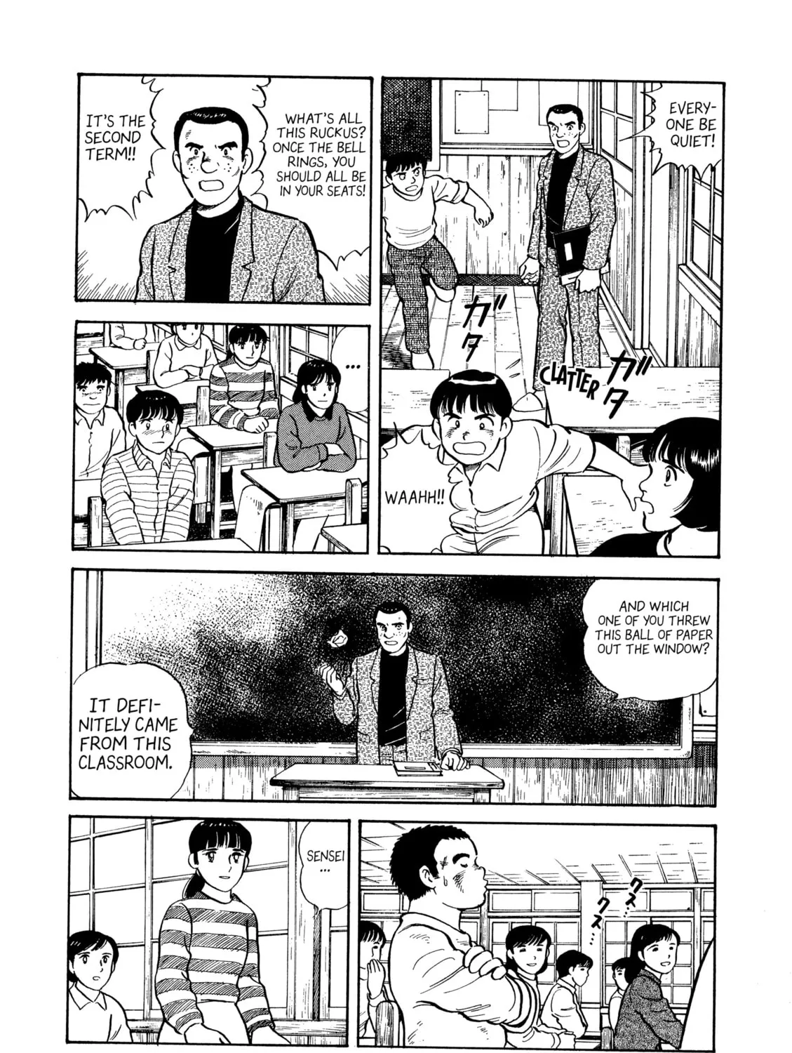The Story of My Village Chapter 5 page 15 - 