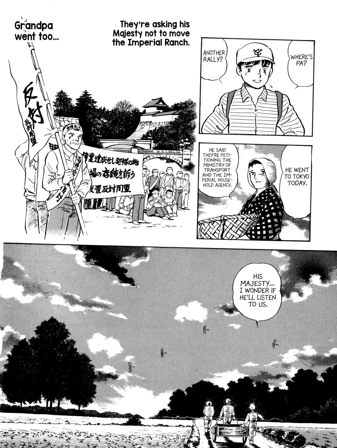 The Story of My Village Chapter 5 page 27 - 