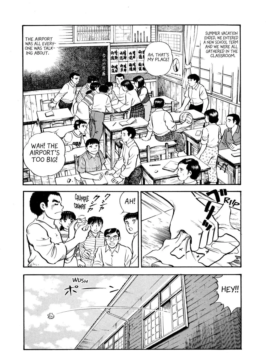 The Story of My Village Chapter 5 page 5 - 