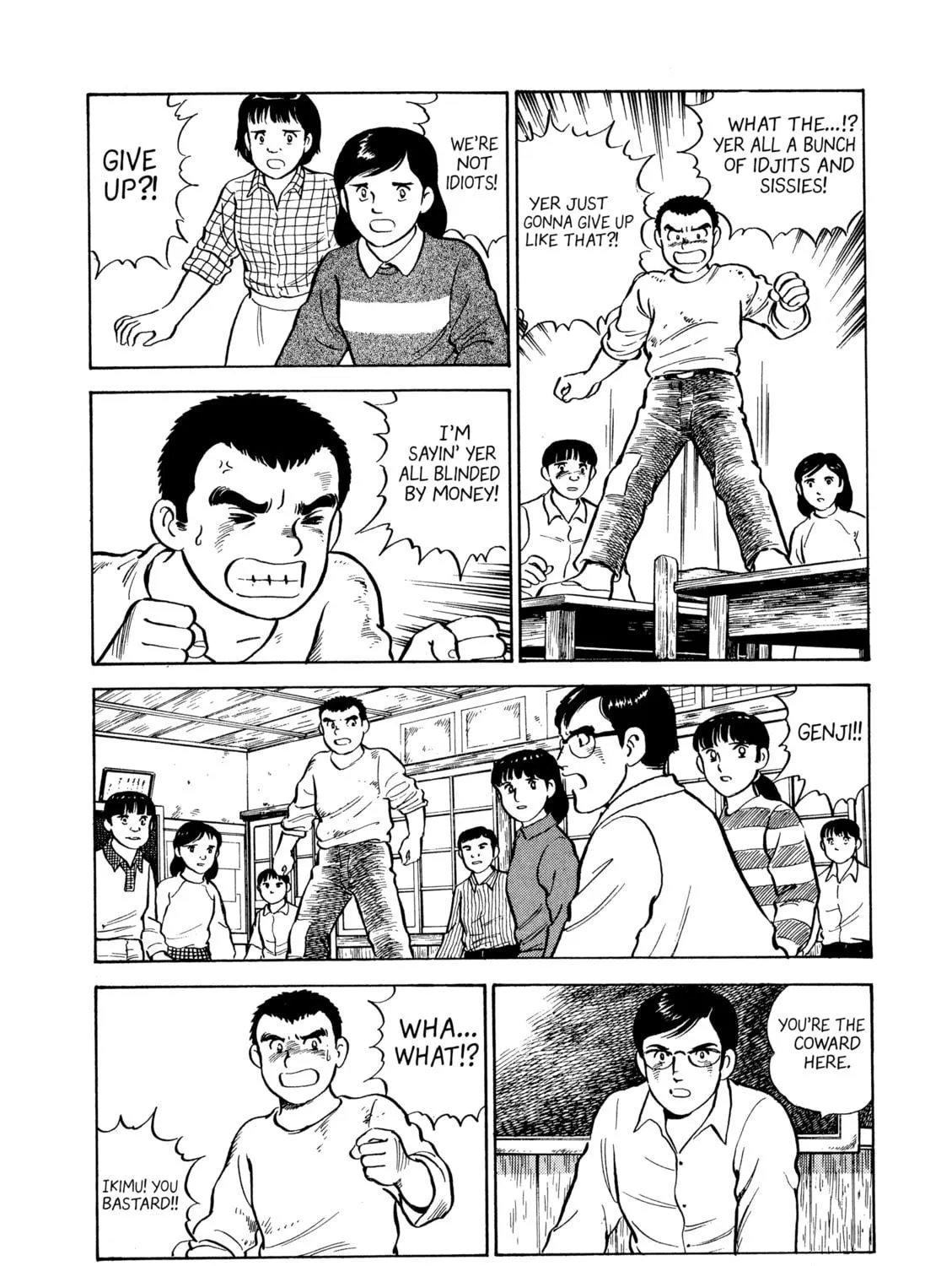 The Story of My Village Chapter 5 page 9 - 