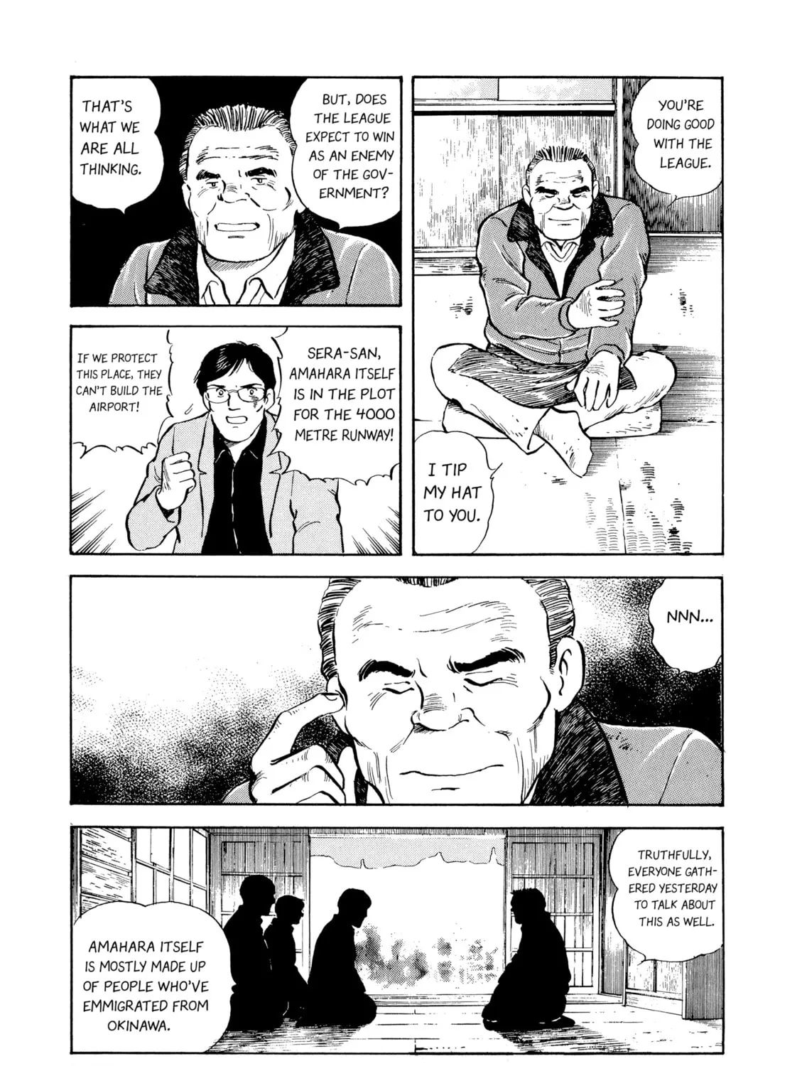 The Story of My Village Chapter 6 page 13 - 